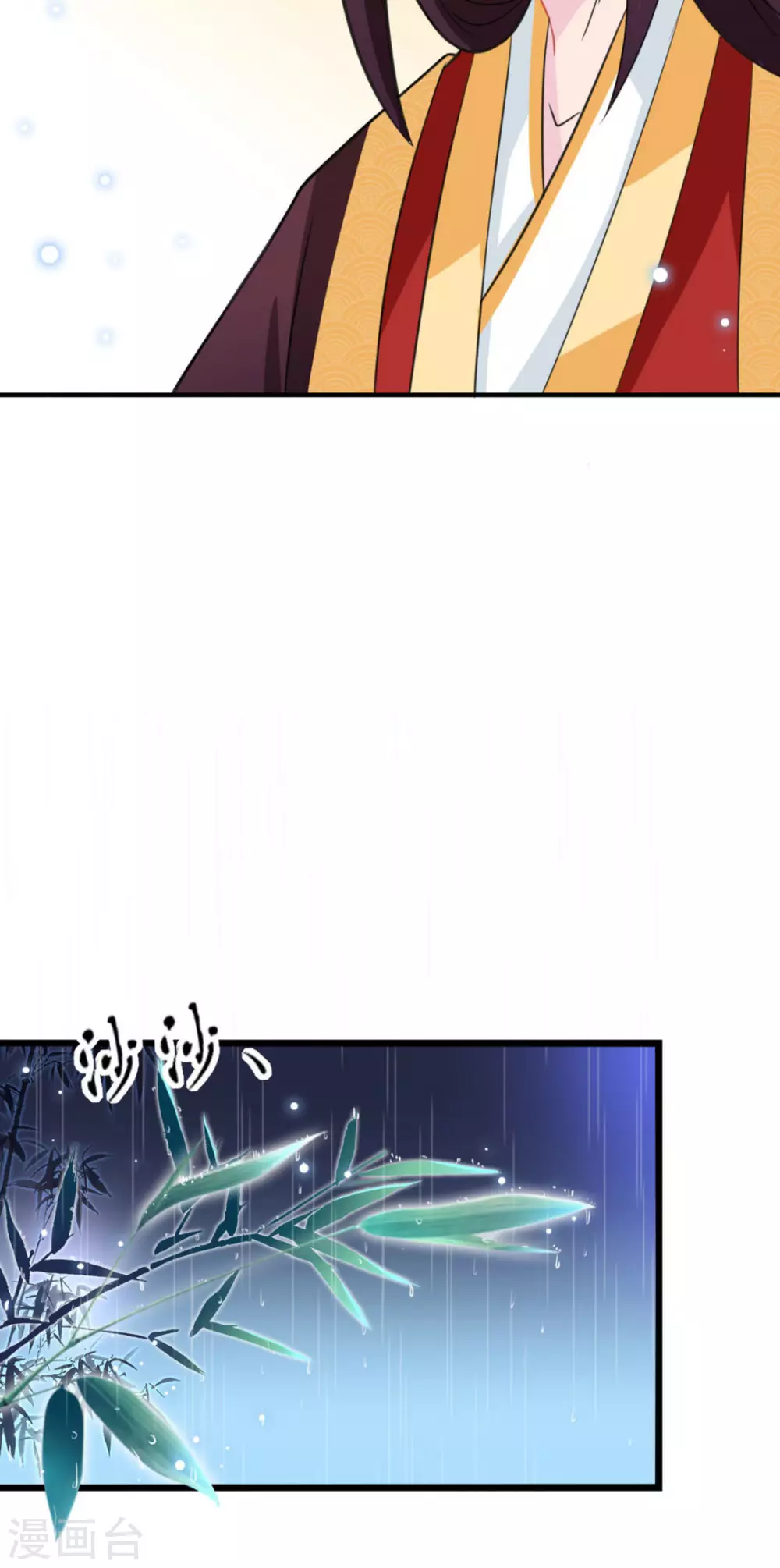 第21话33
