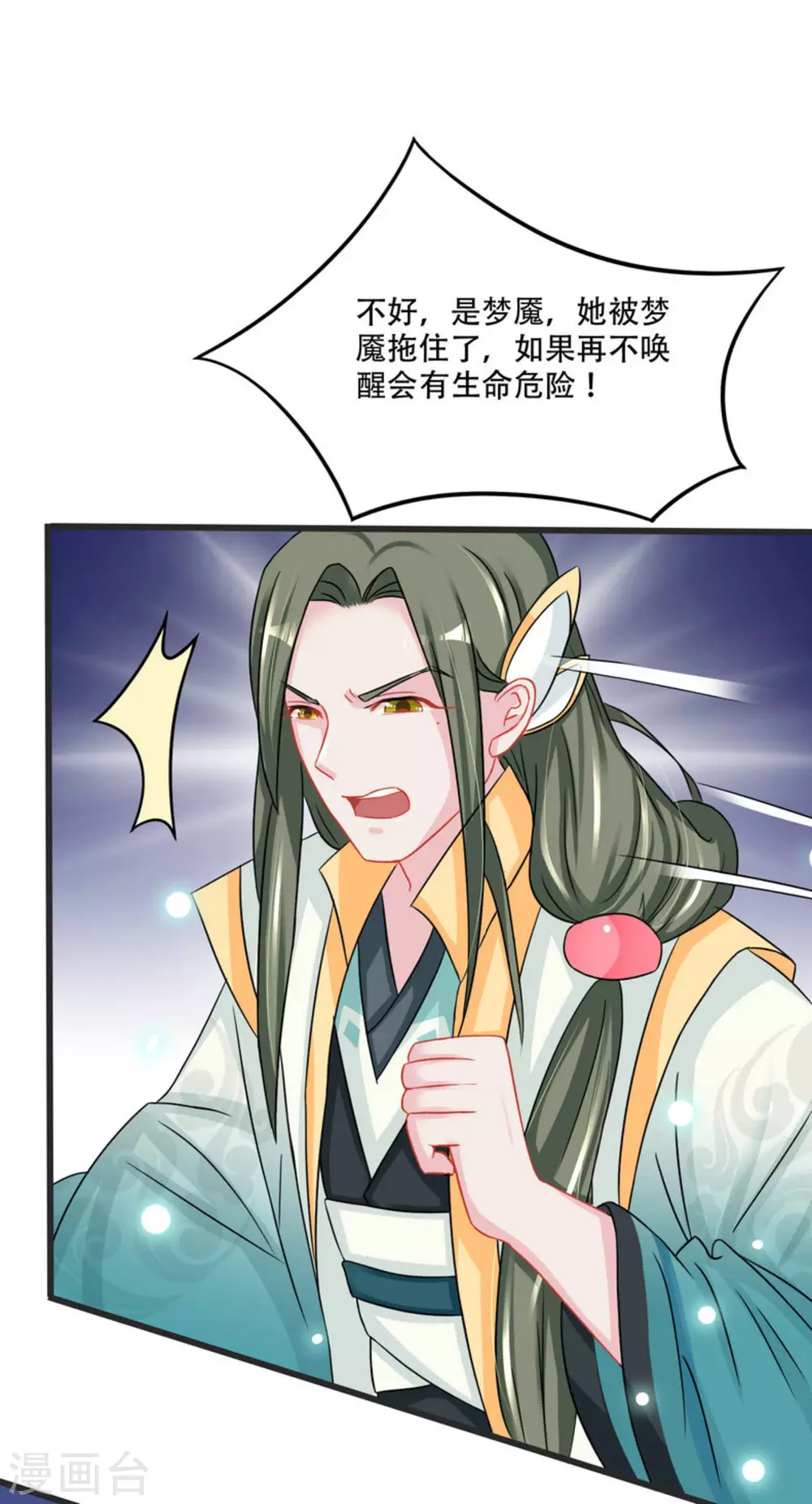 第48话15