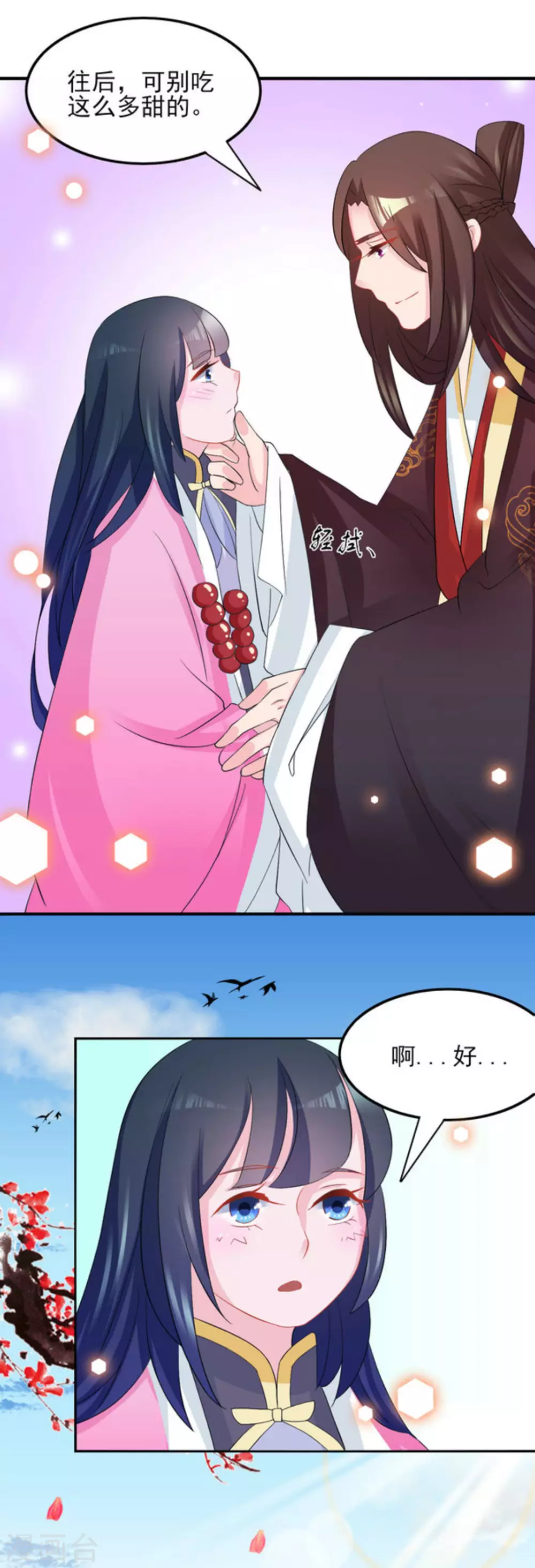 第11话12