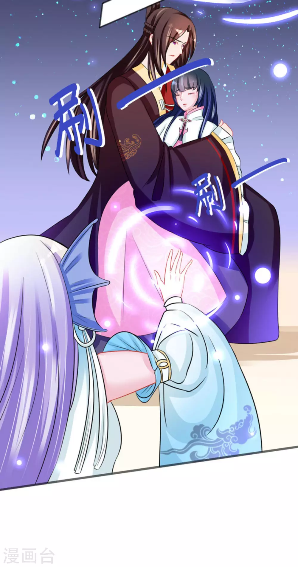第53话24