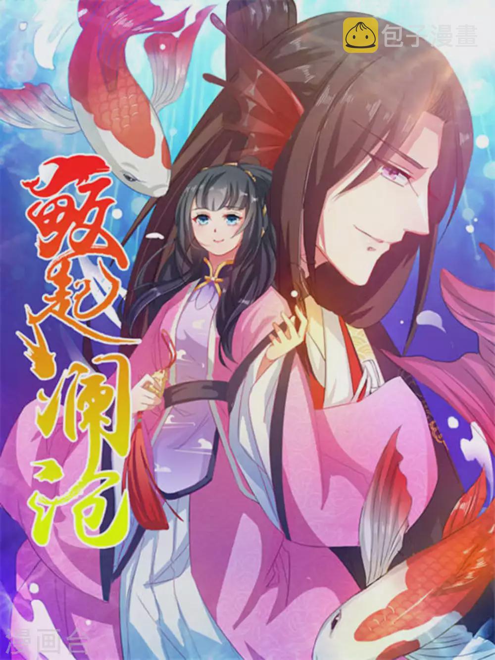 第49话0