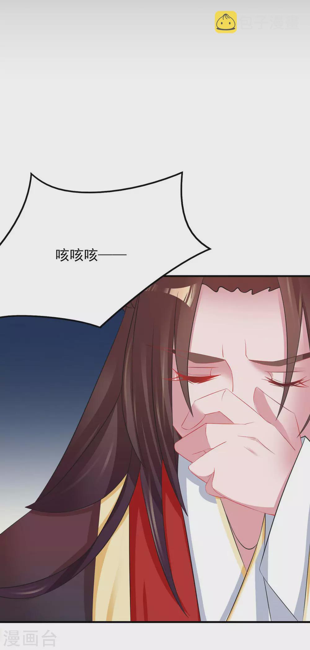 第8话23