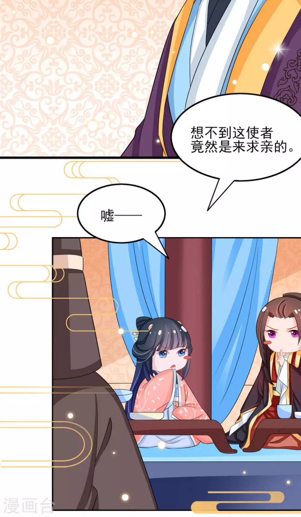 第28话27
