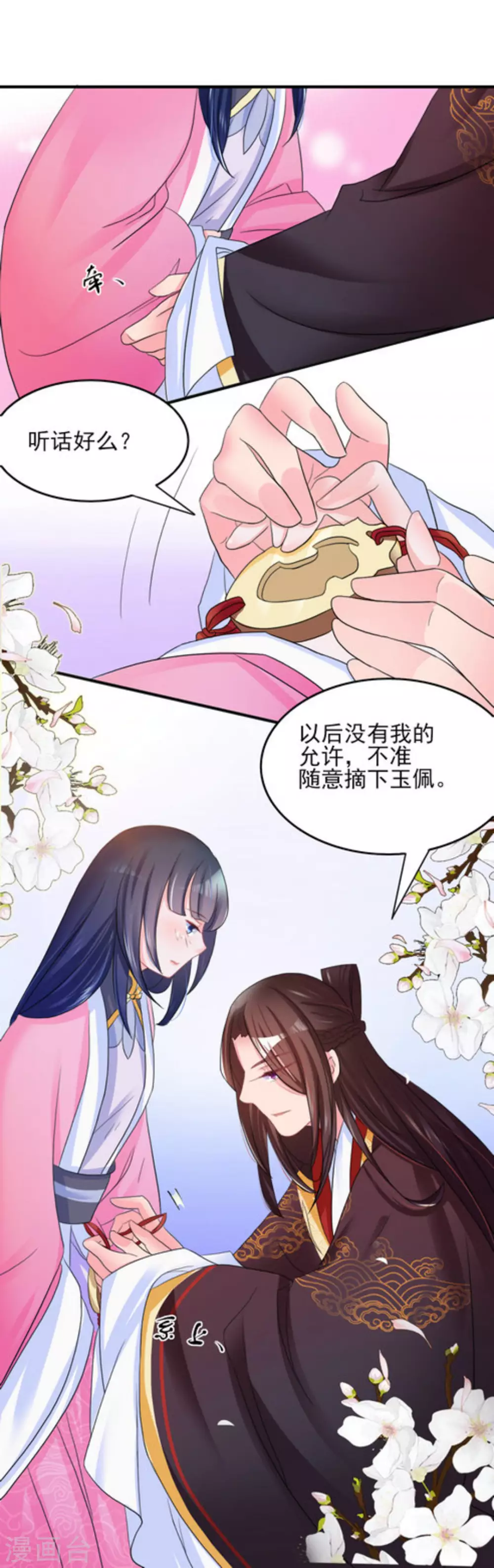 第5话15