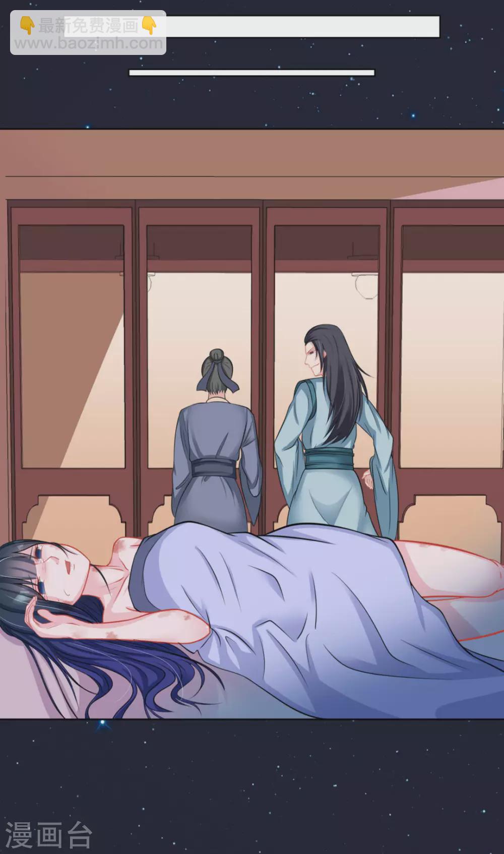 第36话19