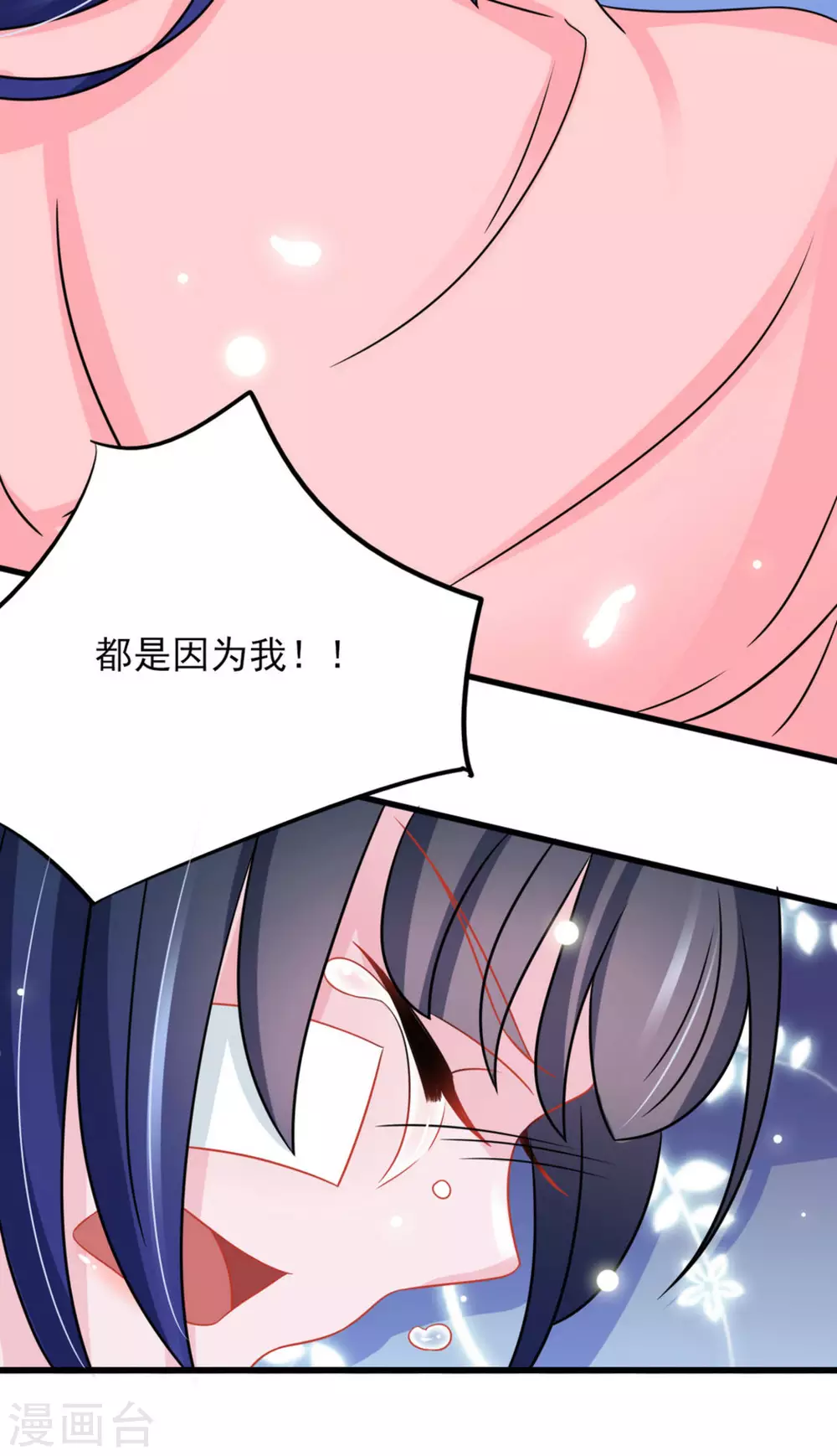 第32话29