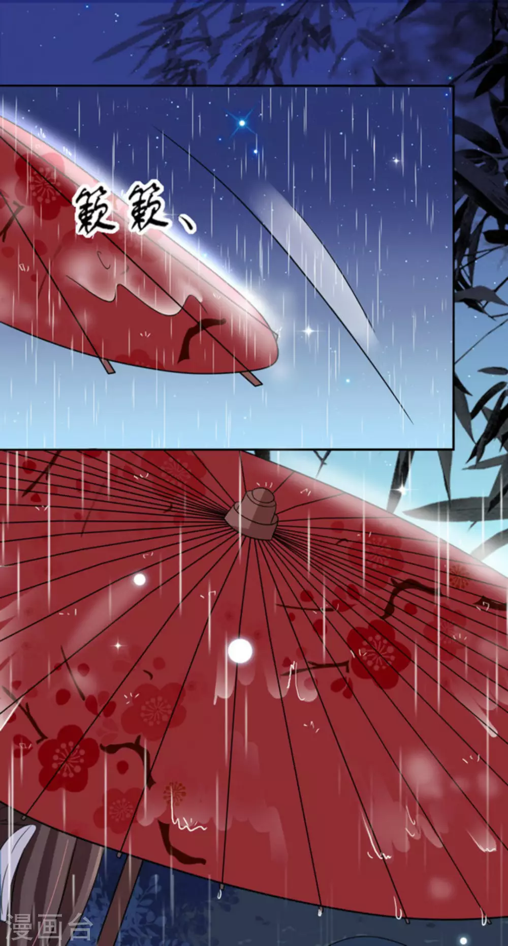 第21话14
