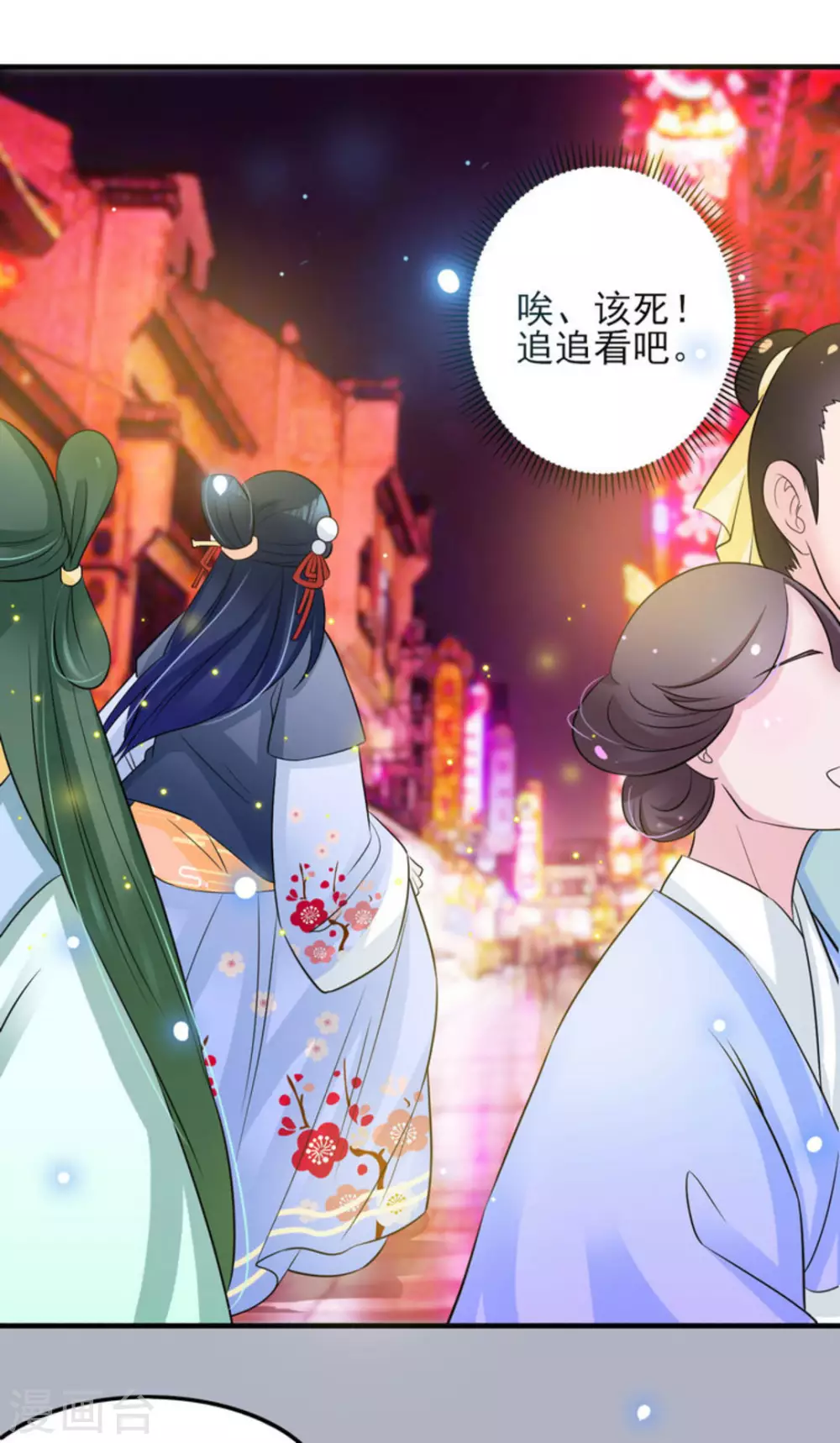 第14话6