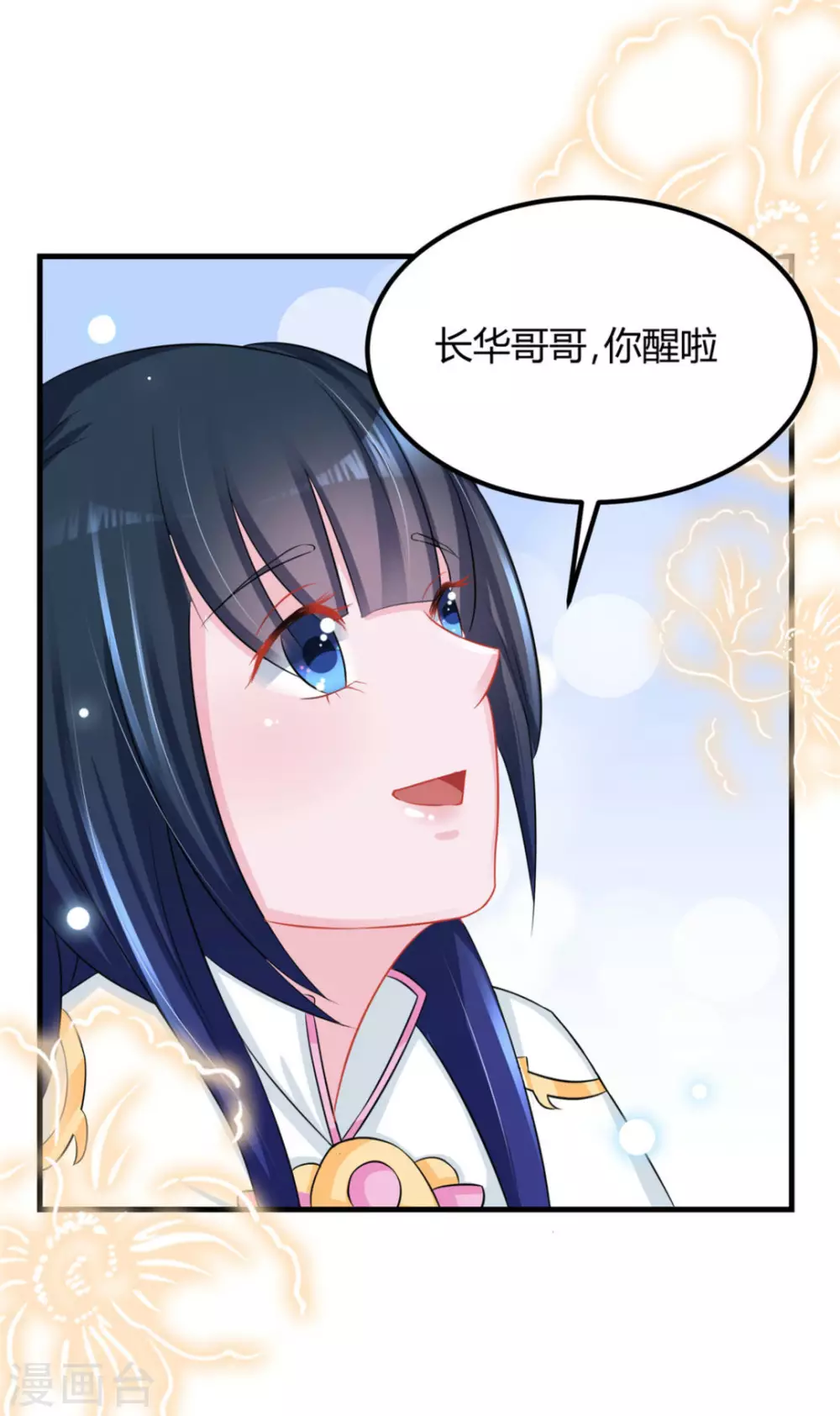 第52话22