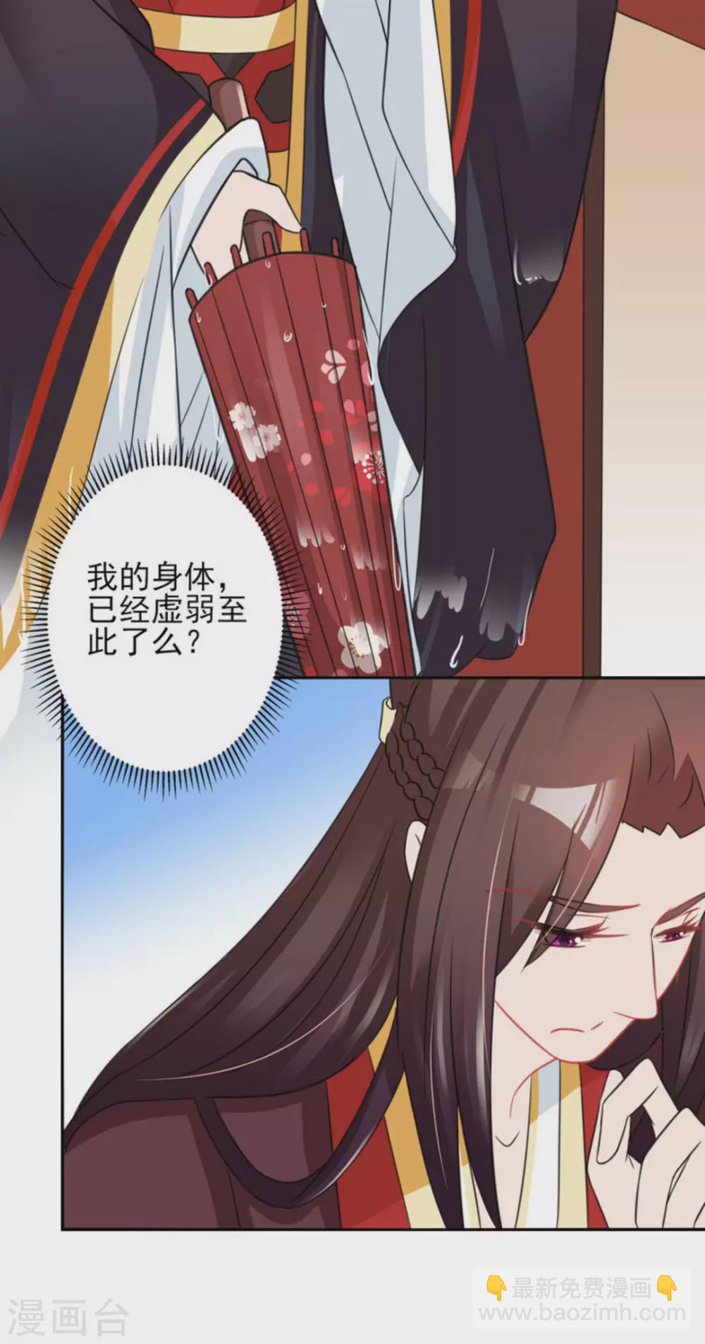 第21话35