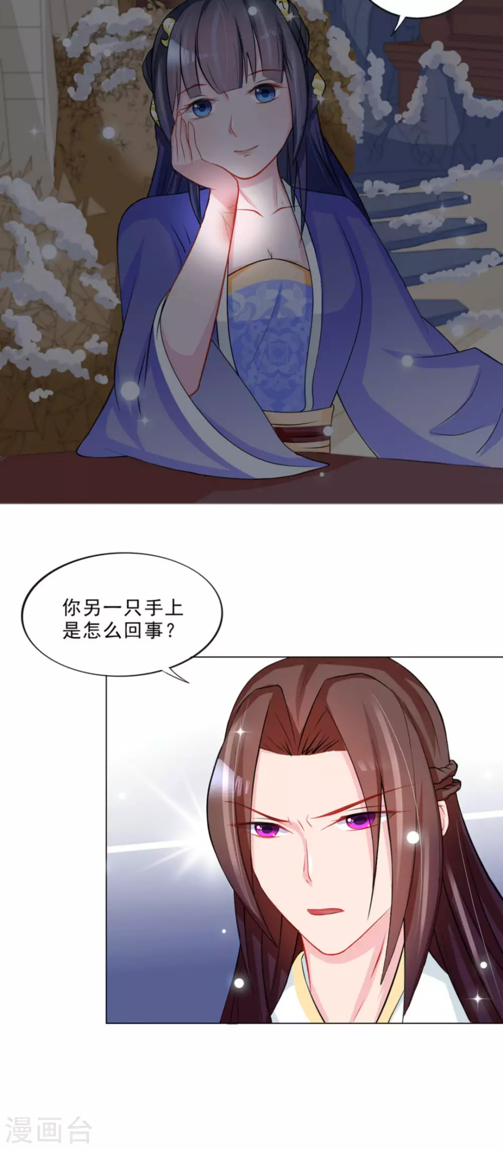 第34话13