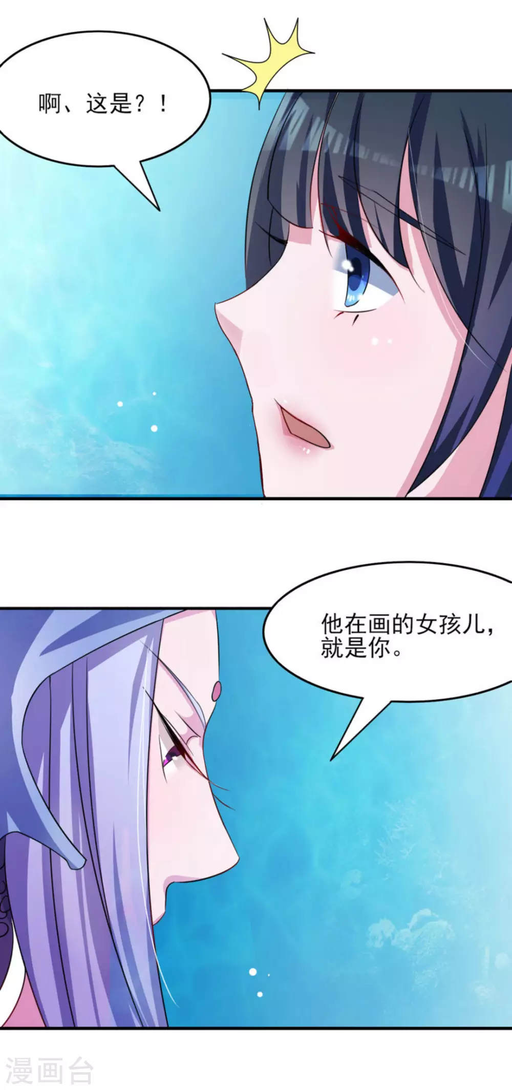 第7话25