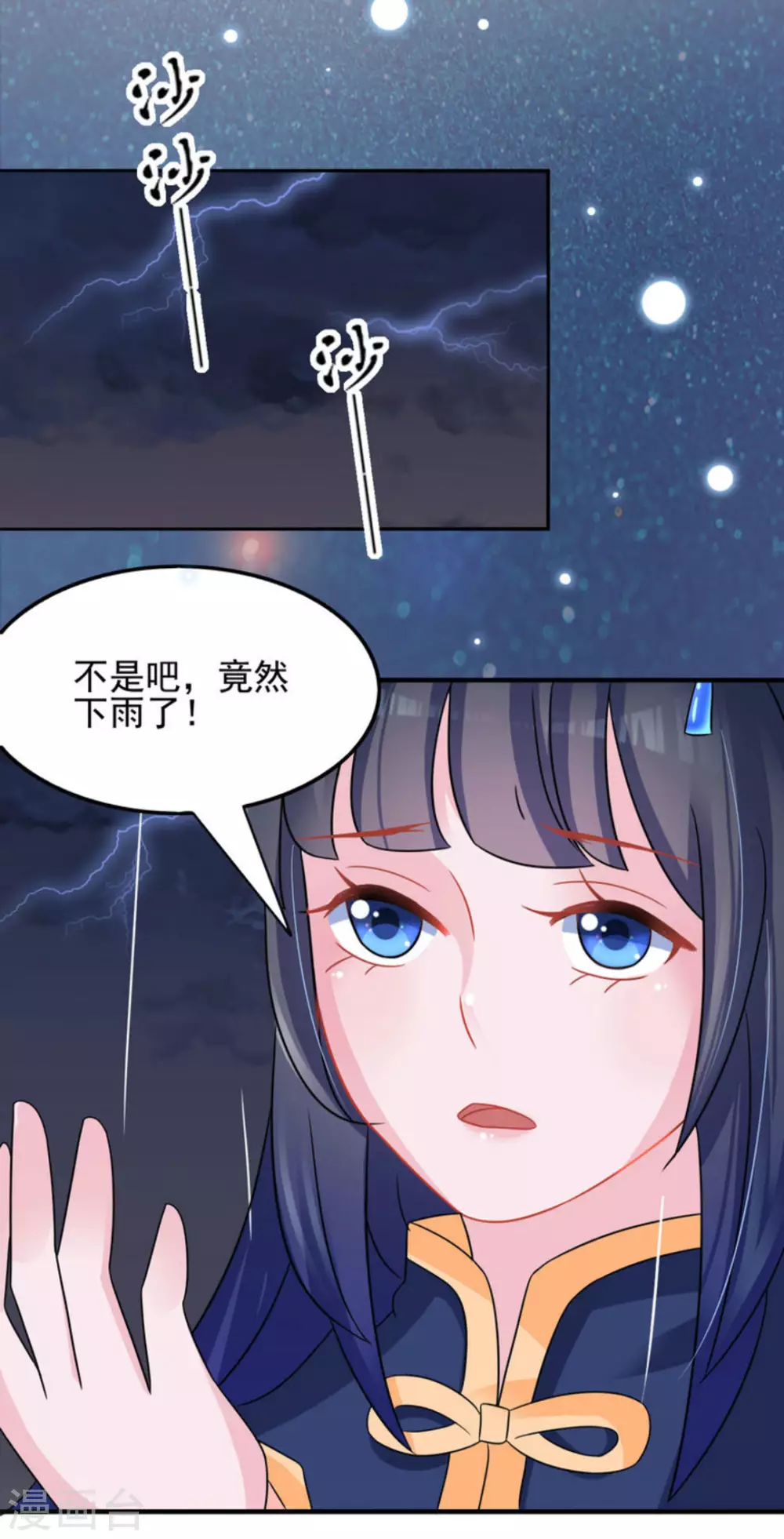 第21话11