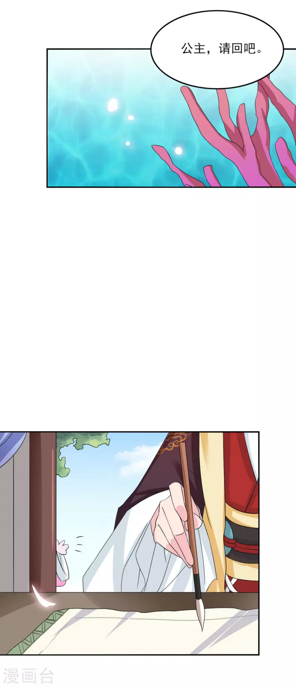第10话19