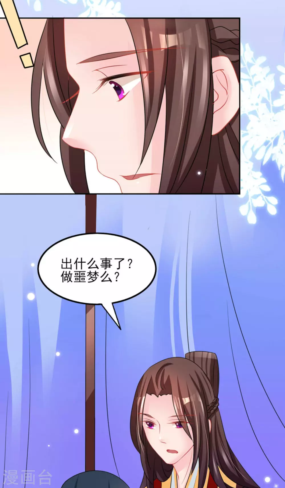 第24话8