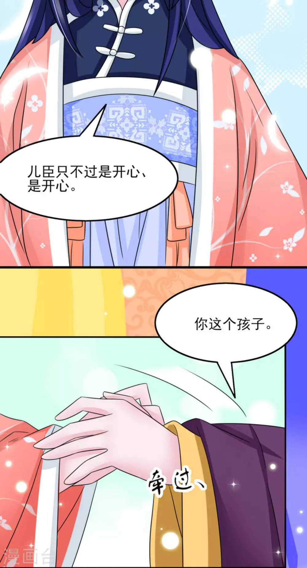 第29话31
