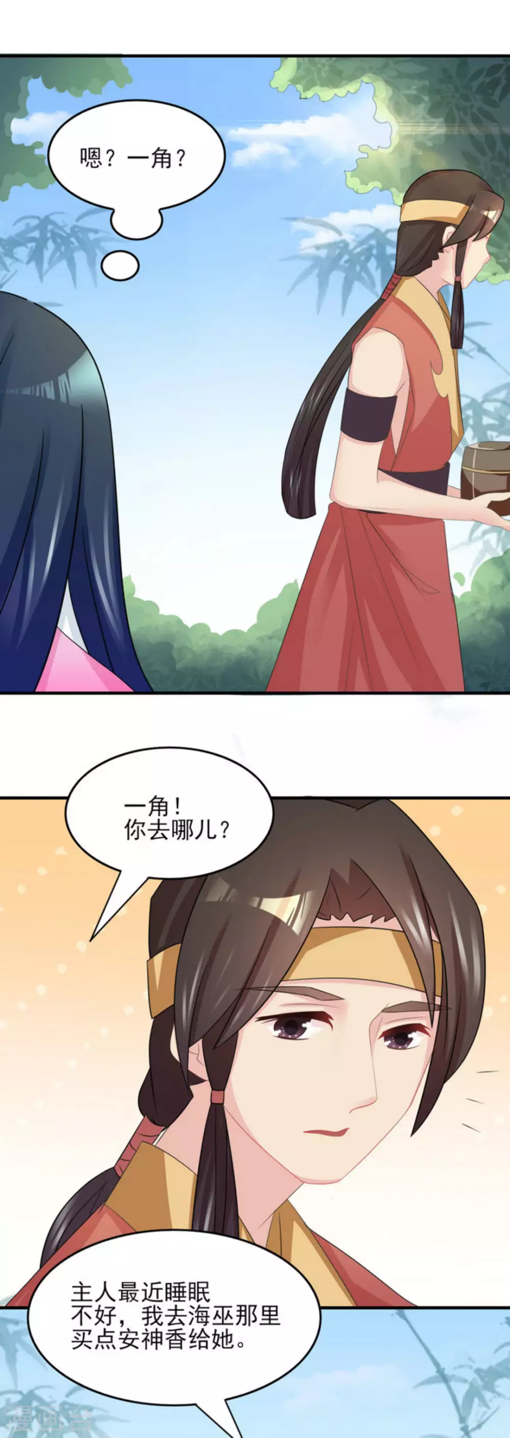 第9话22