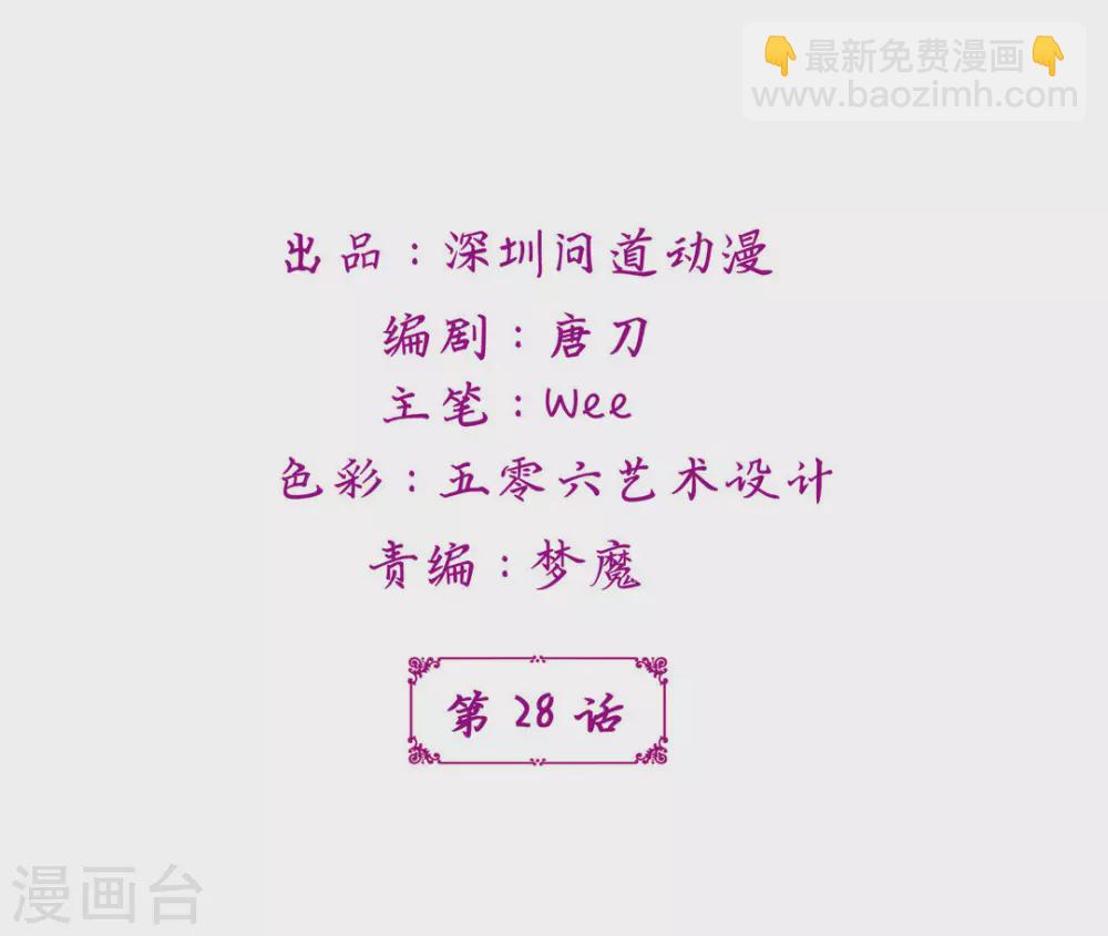 第28话1