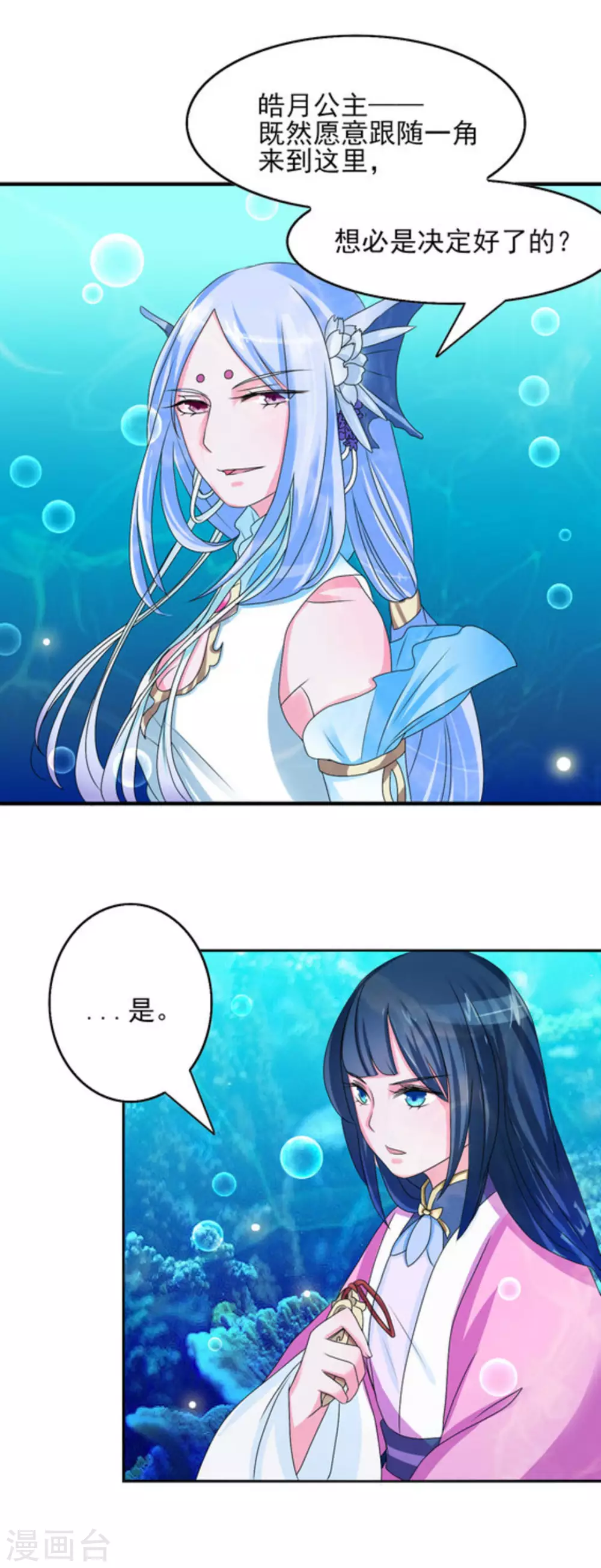 第3话18