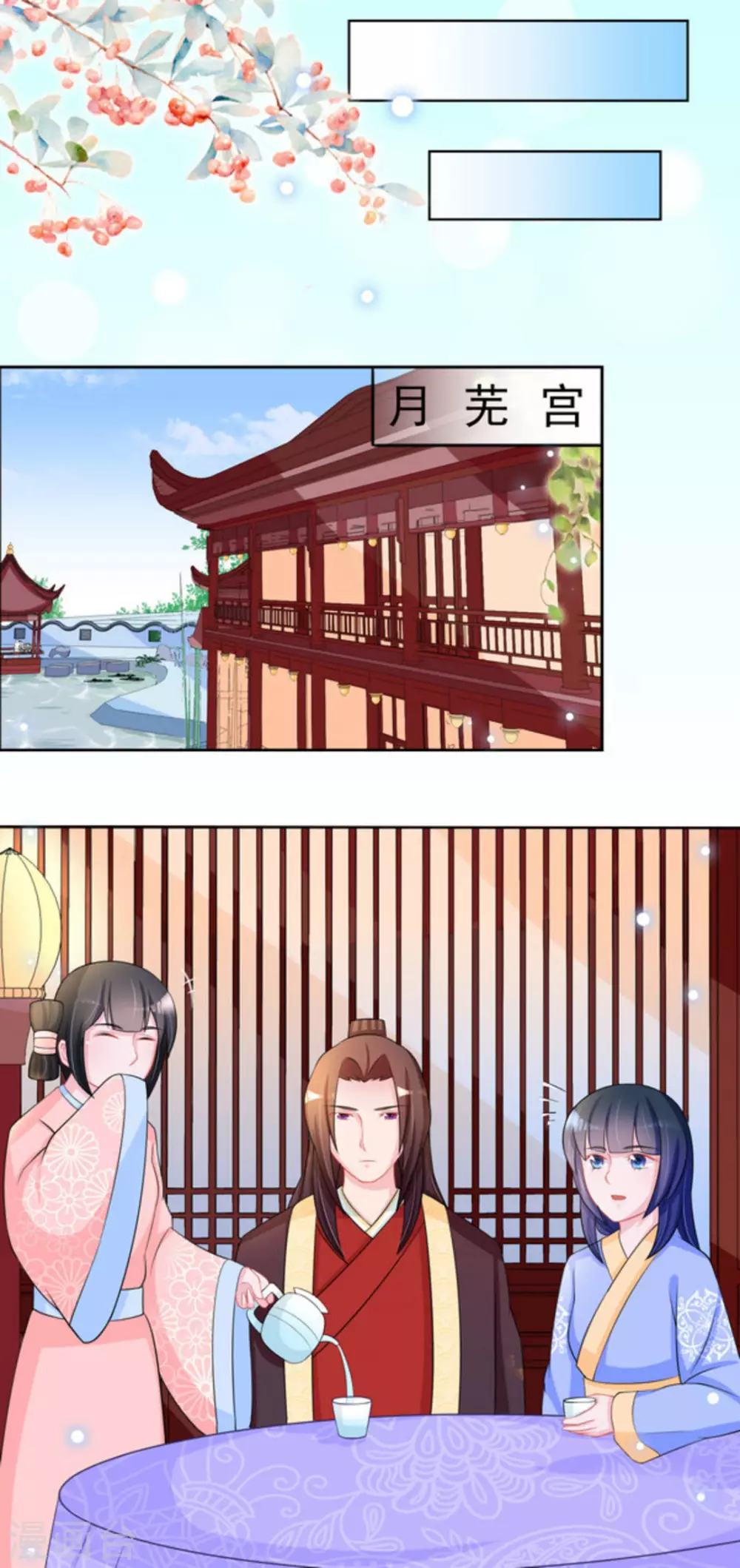 第43话12