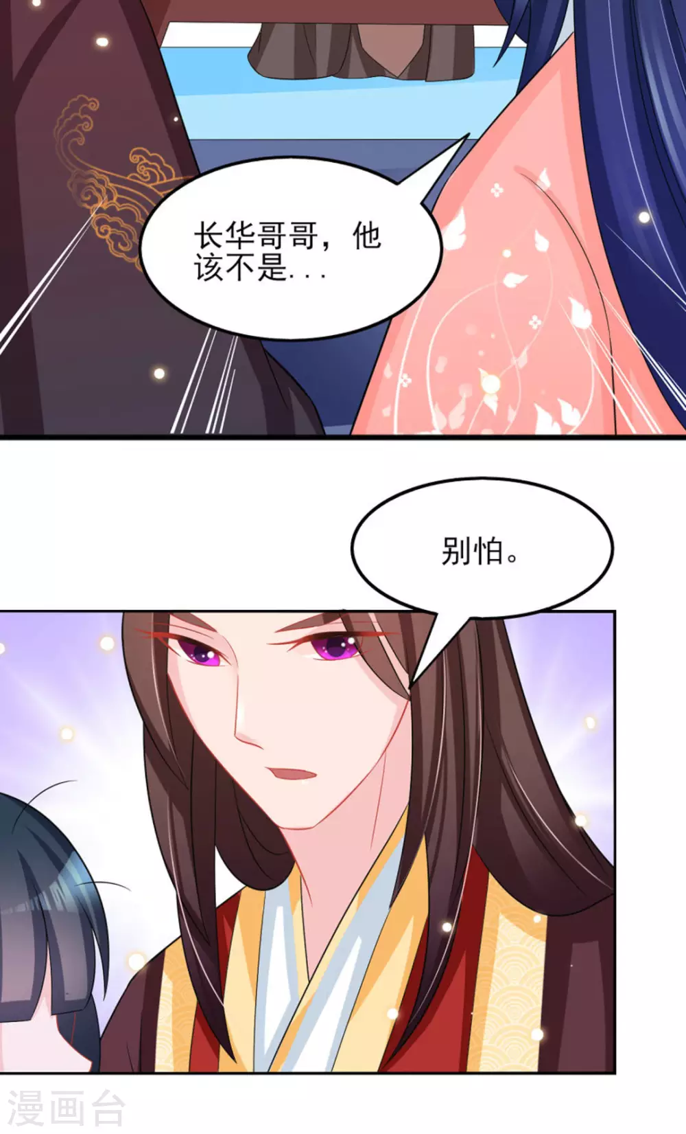 第28话29