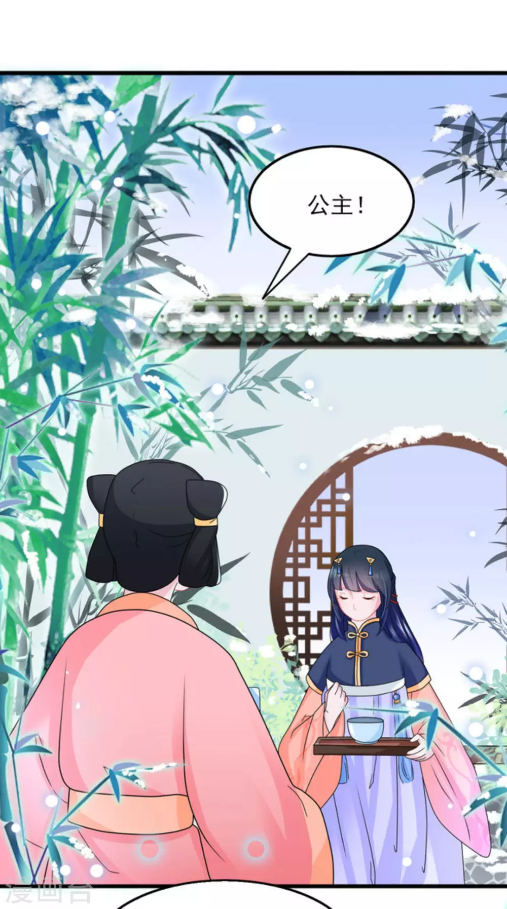 第27话2