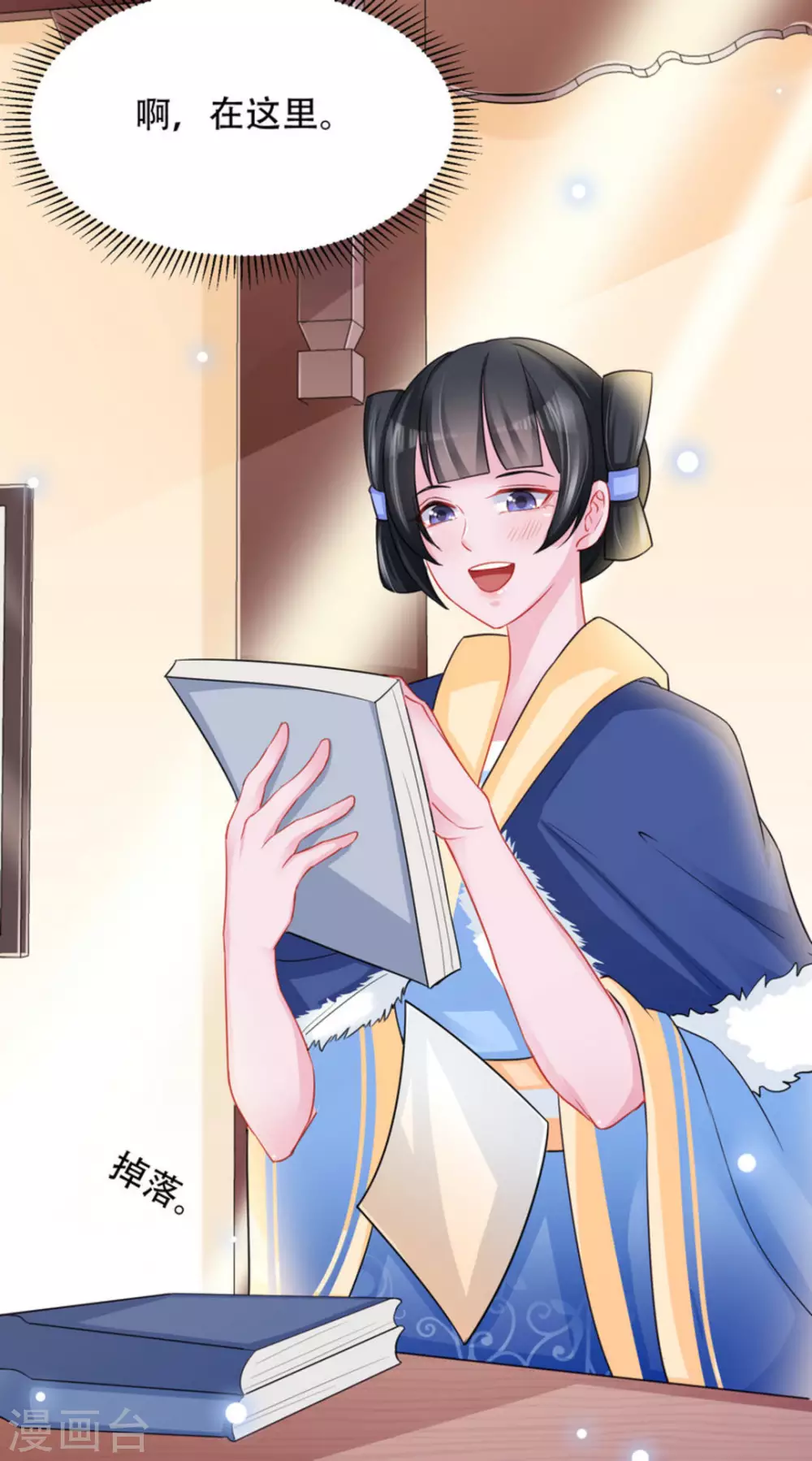 最终话9