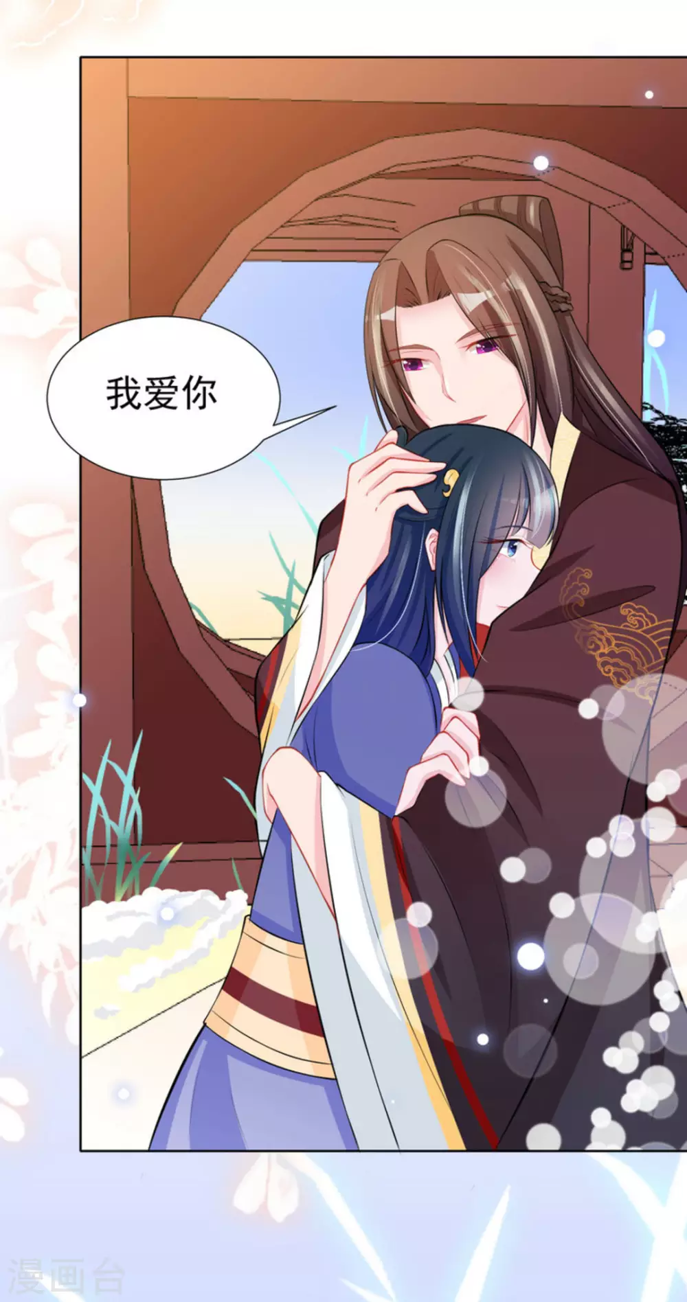 第35话5
