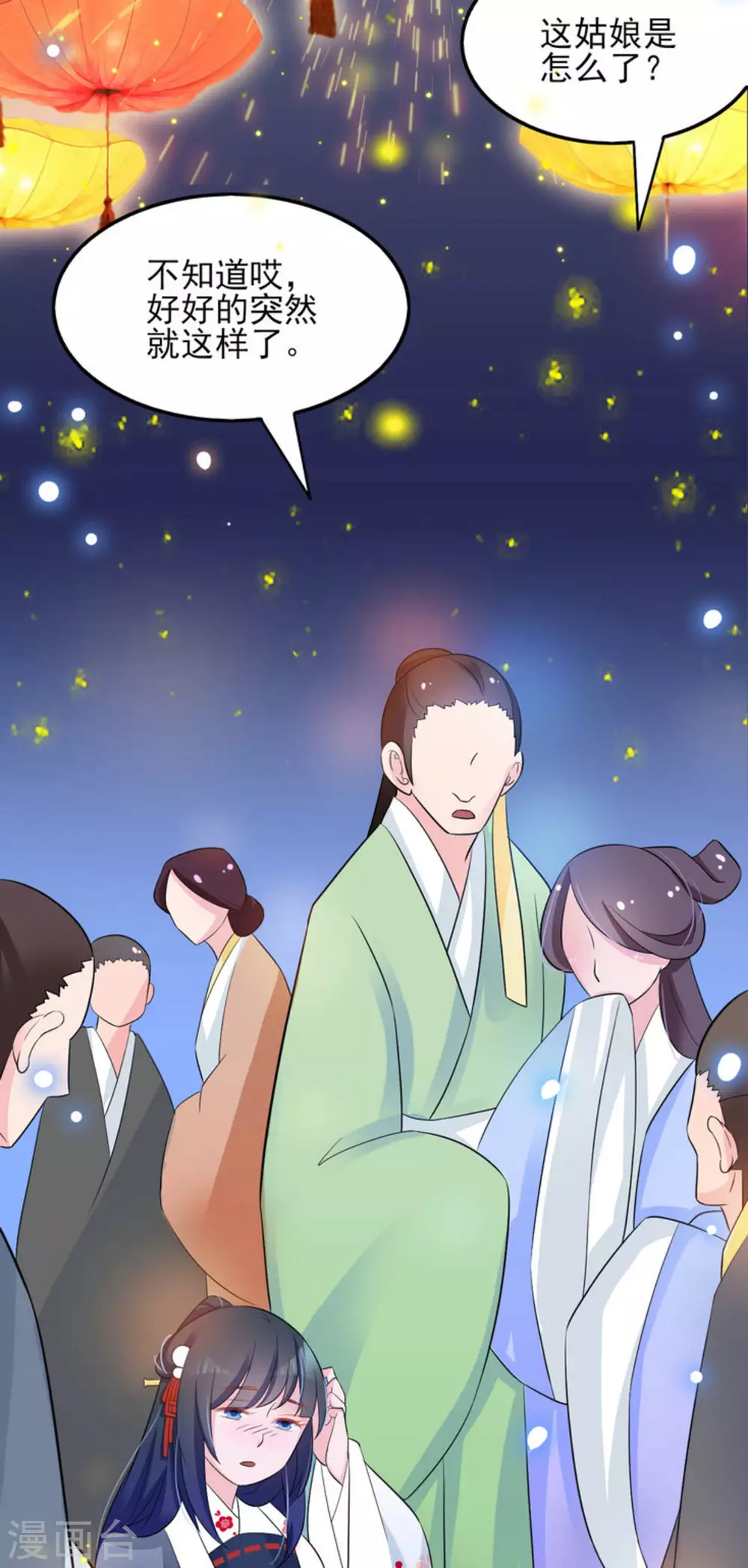 第14话8