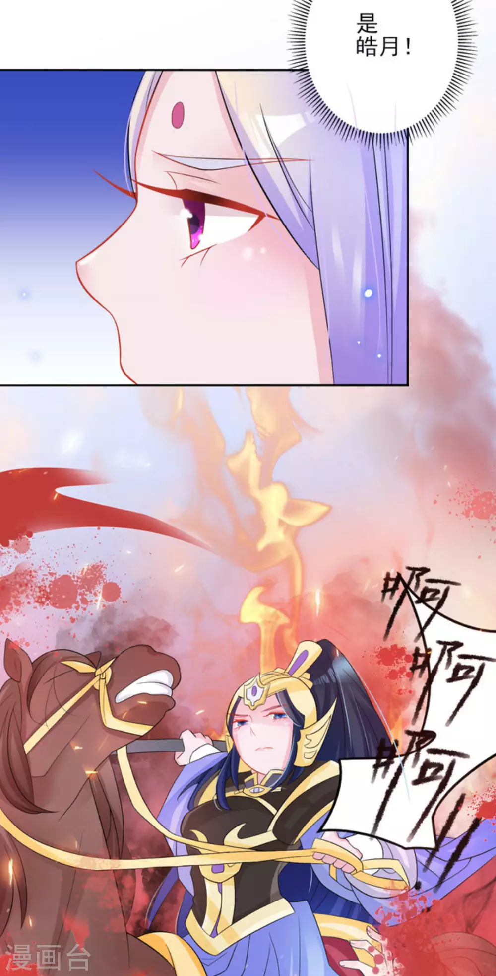 第14话19