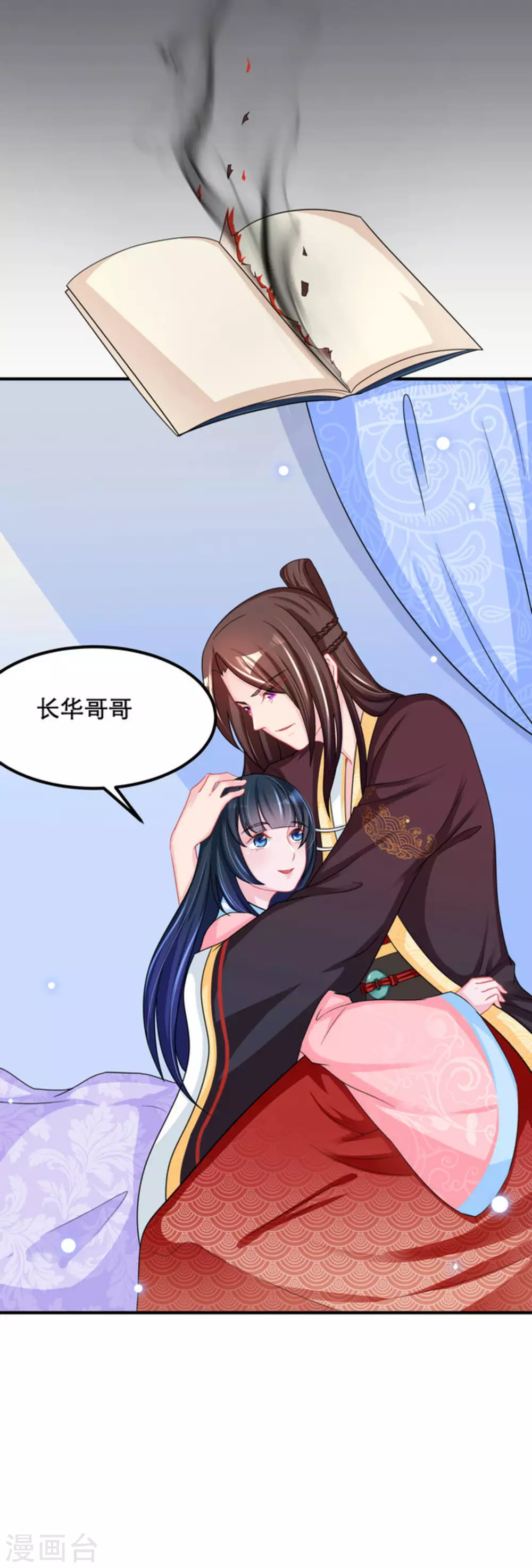 第51话3