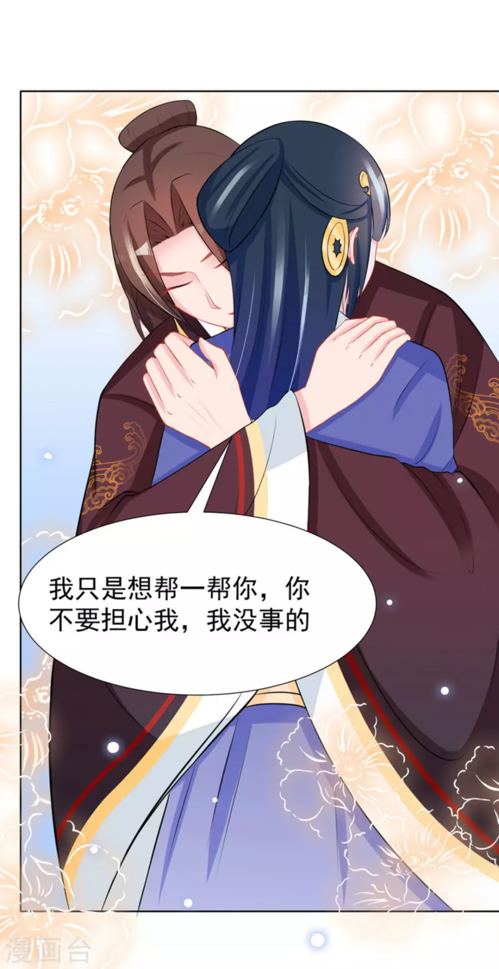 第35话4