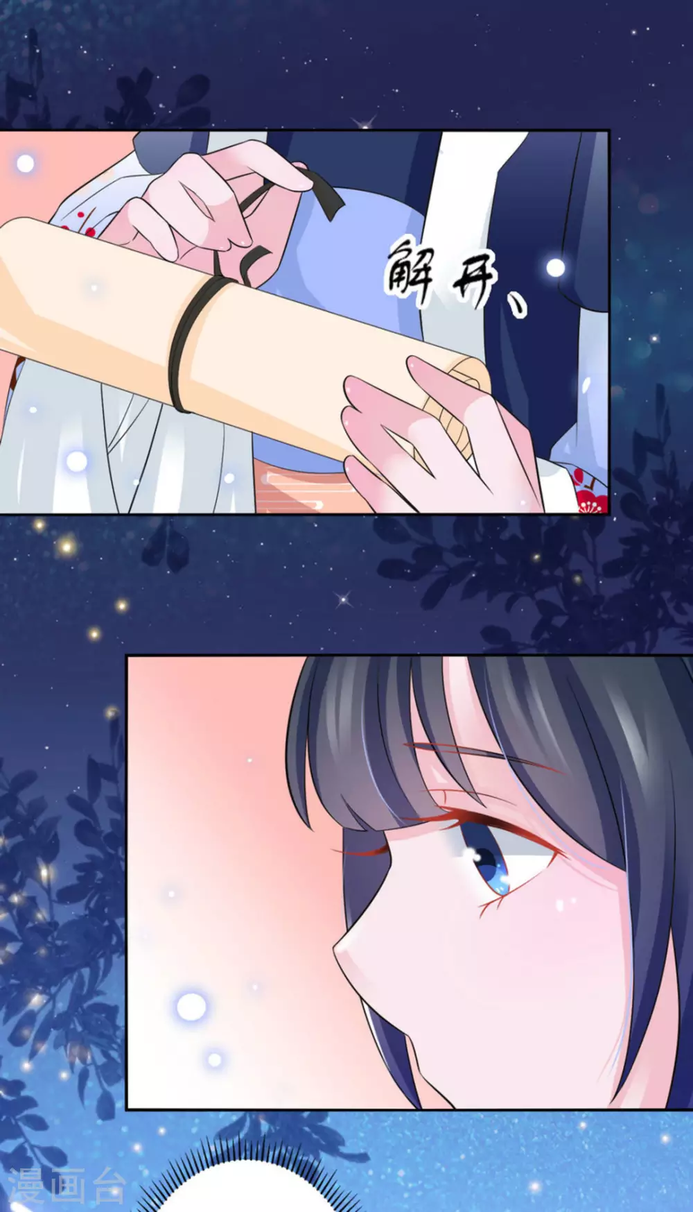 第17话15