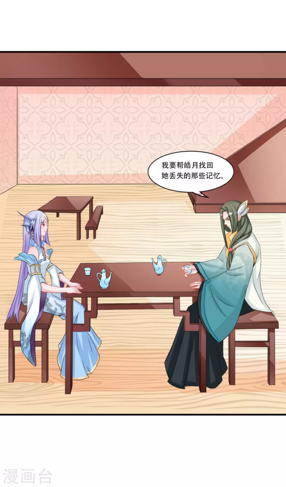 第47话2