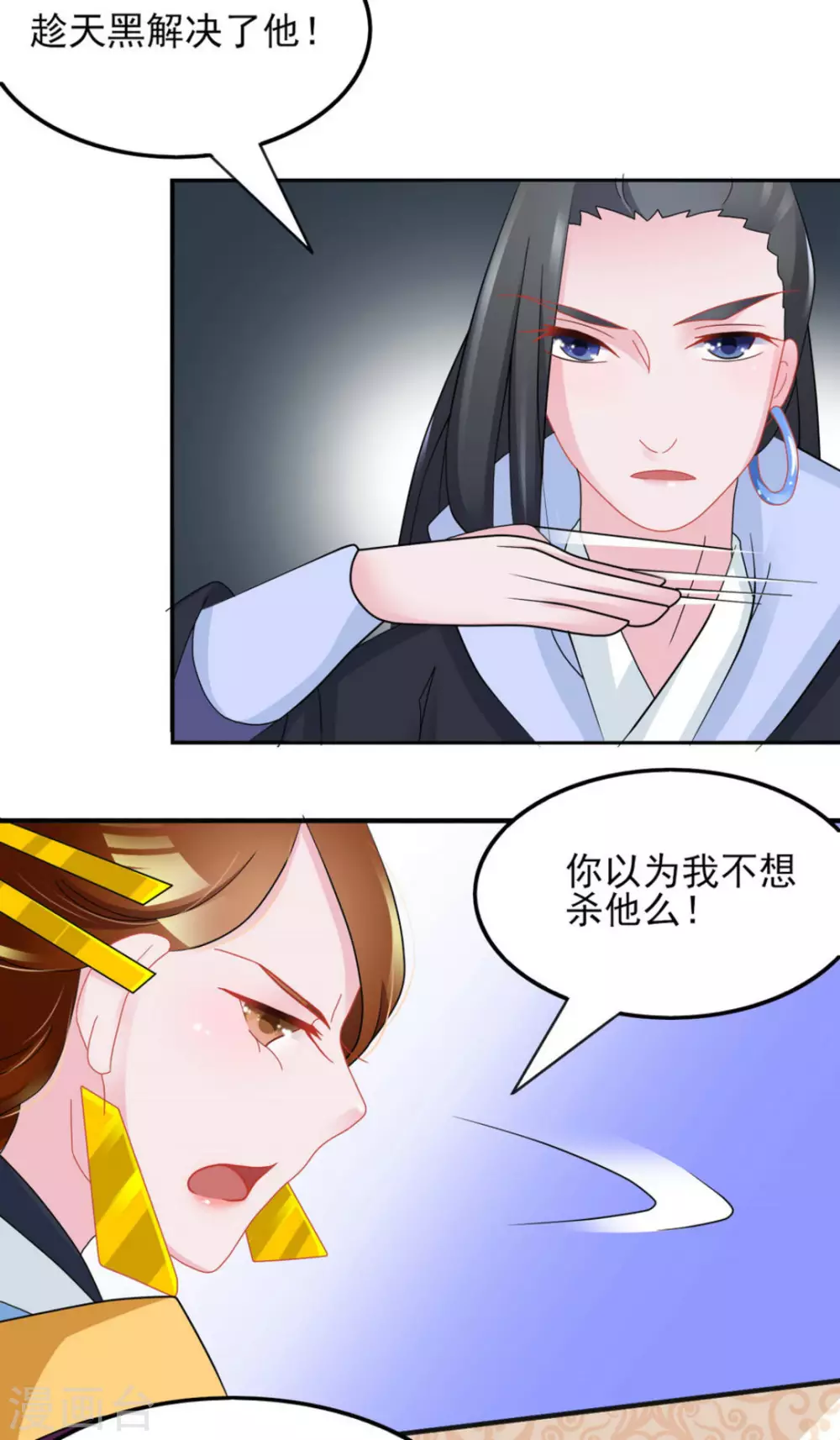 第19话20