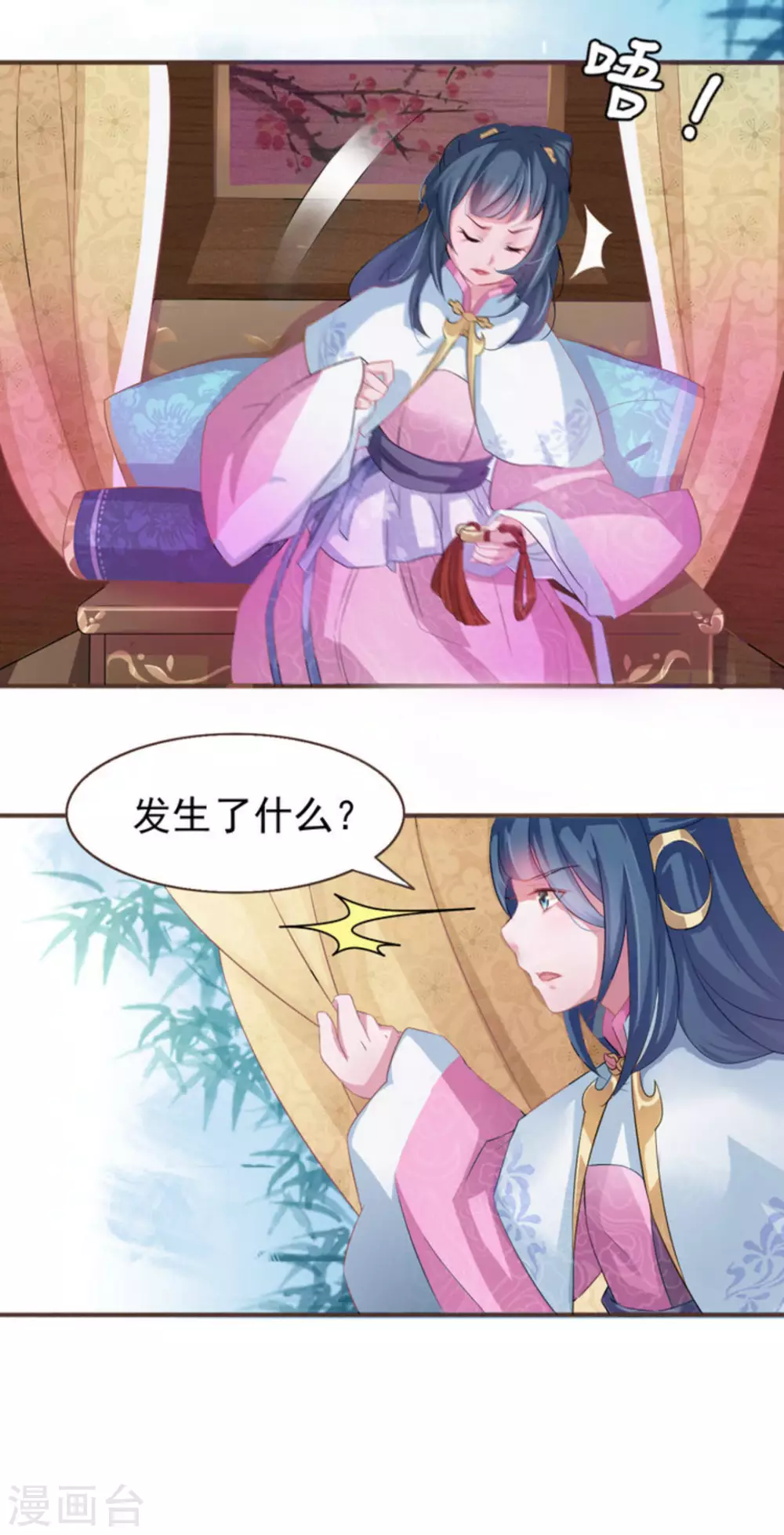第1话9