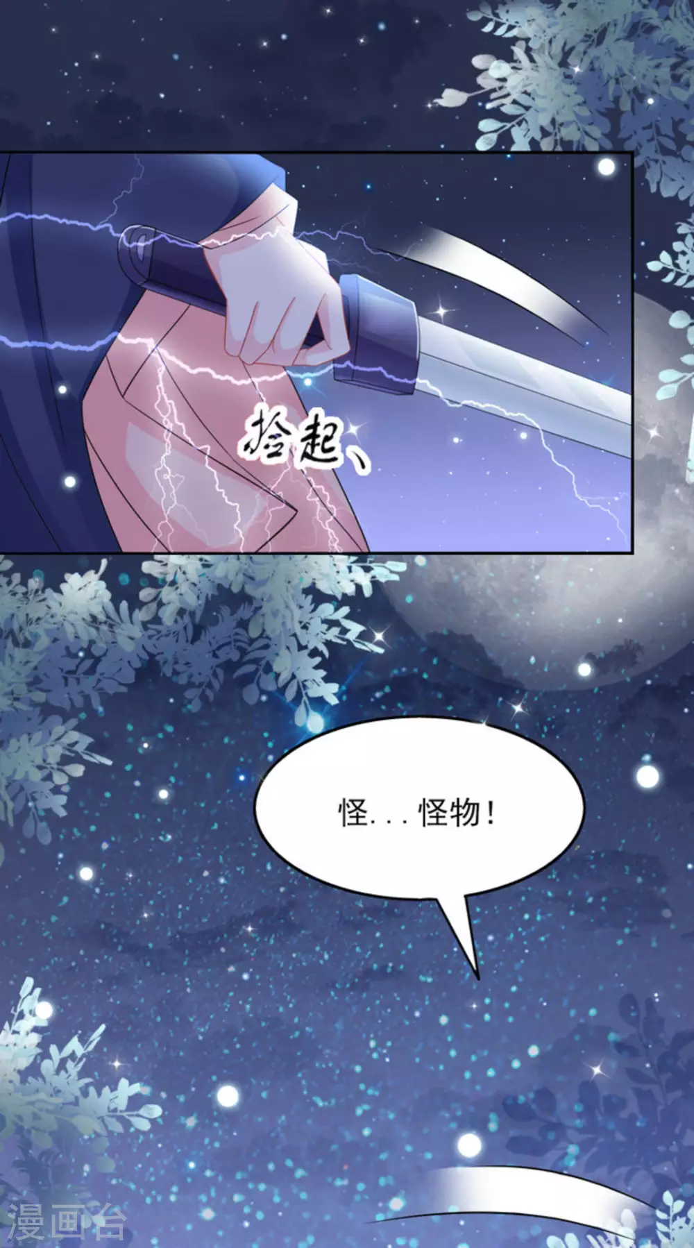 第32话2