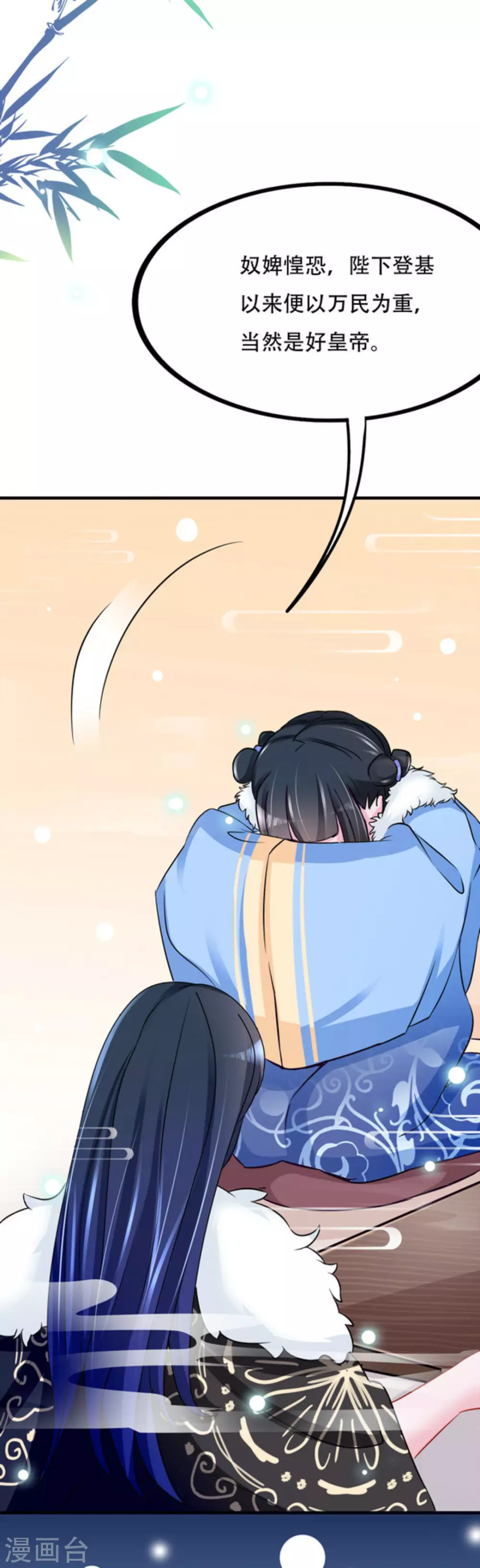 最终话32