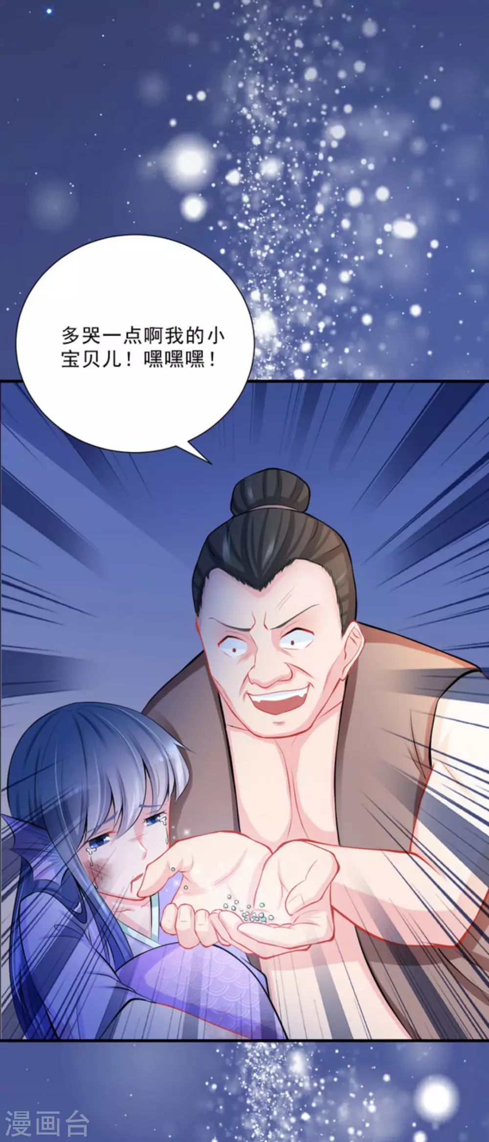 第35话27