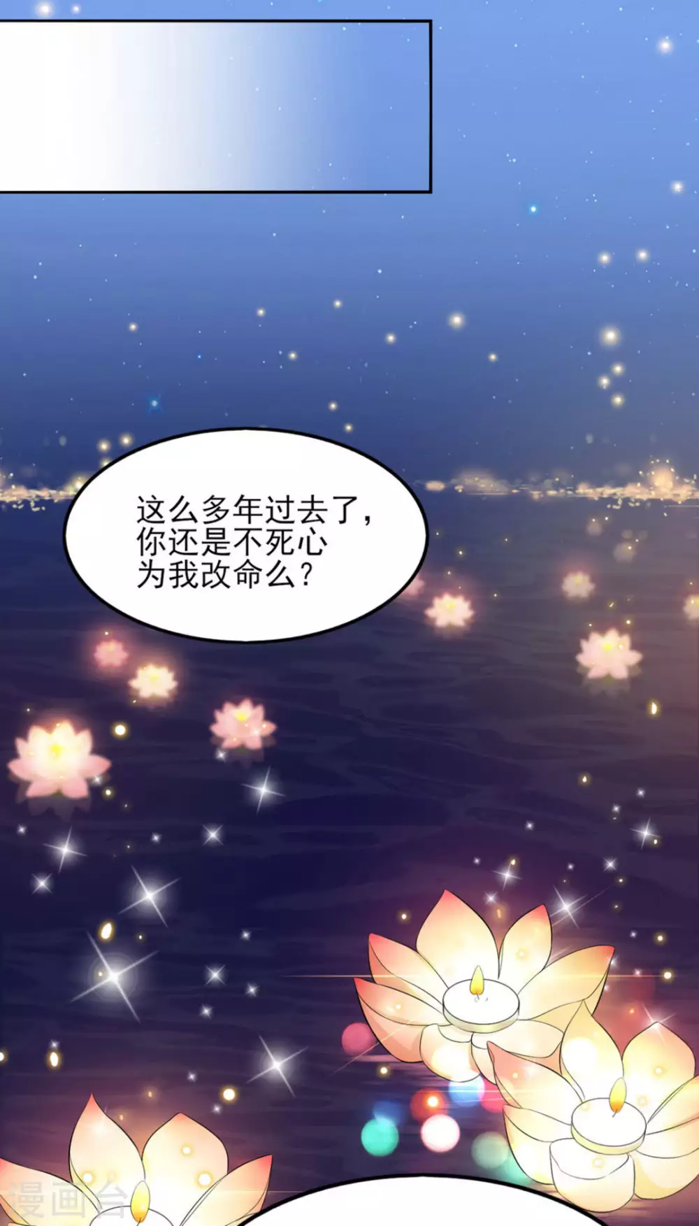 第15话19