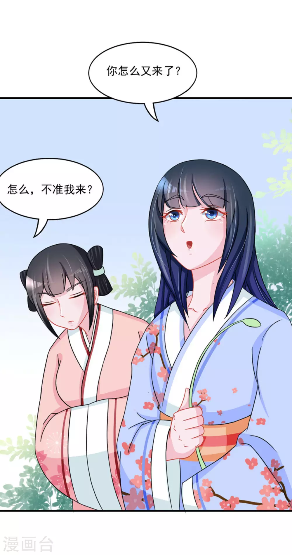 第47话12