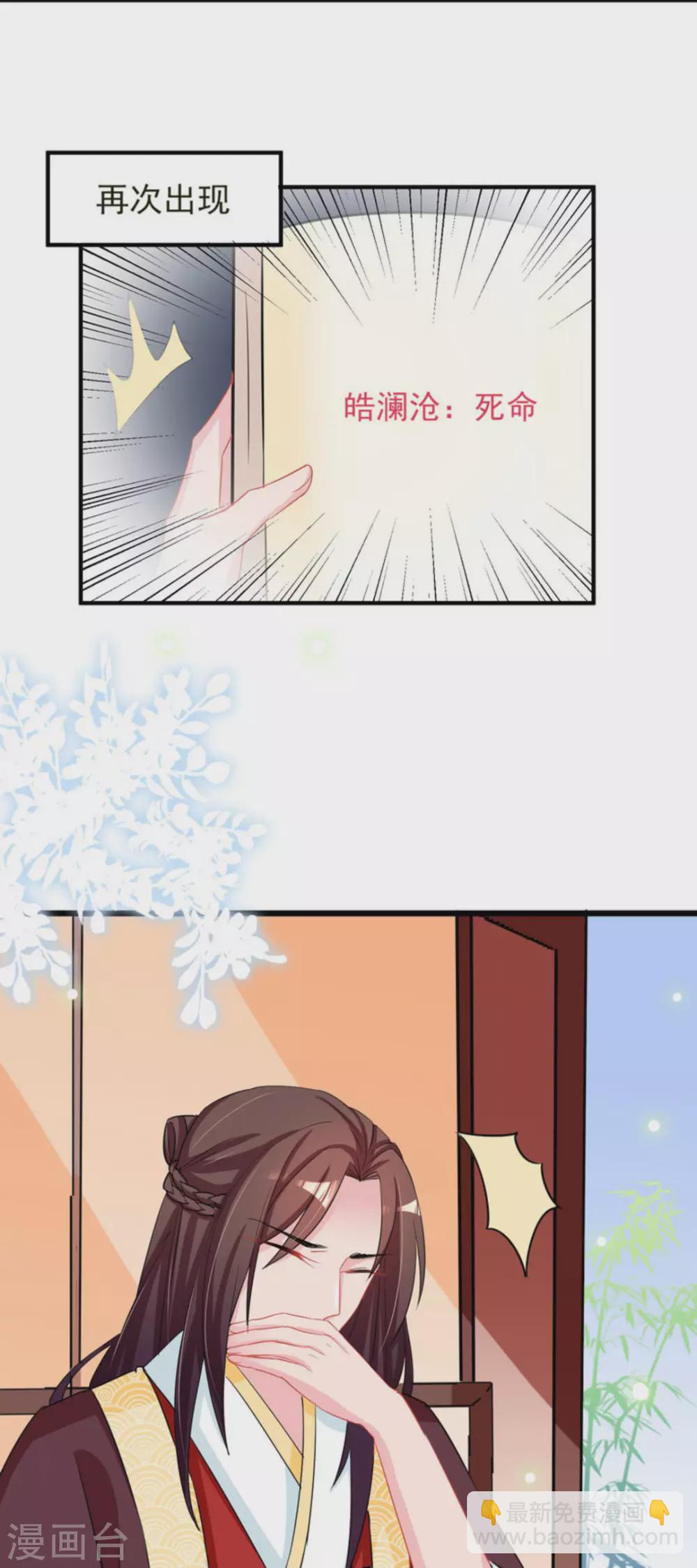 第45话4