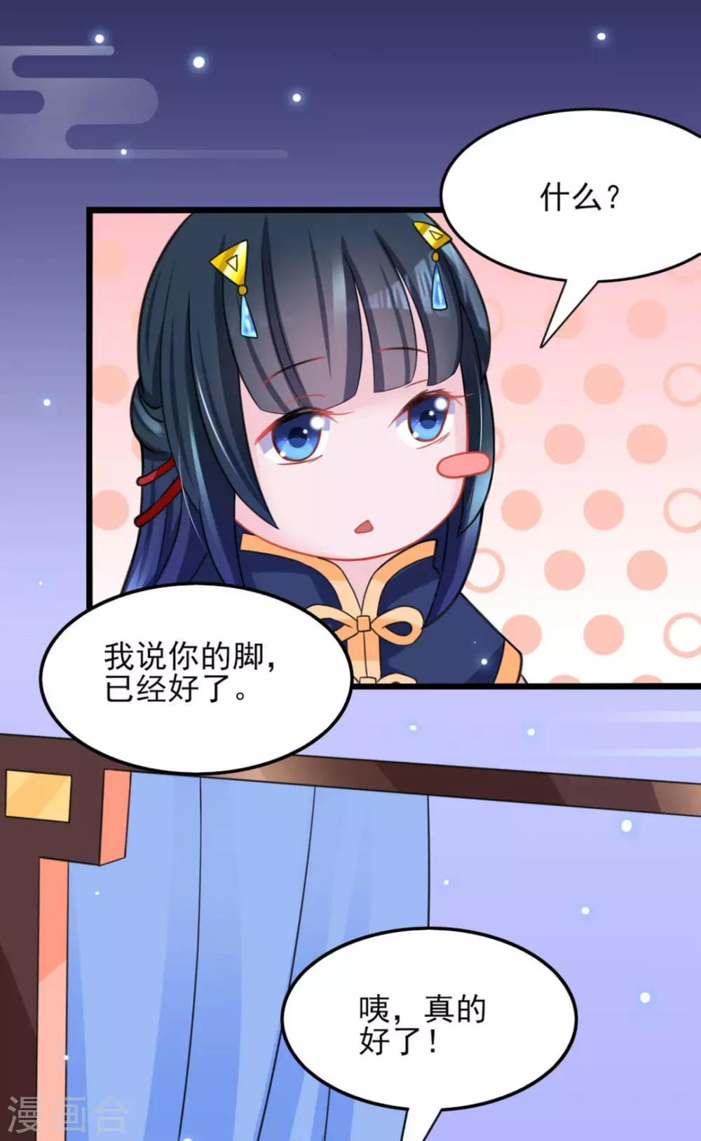 第21话30