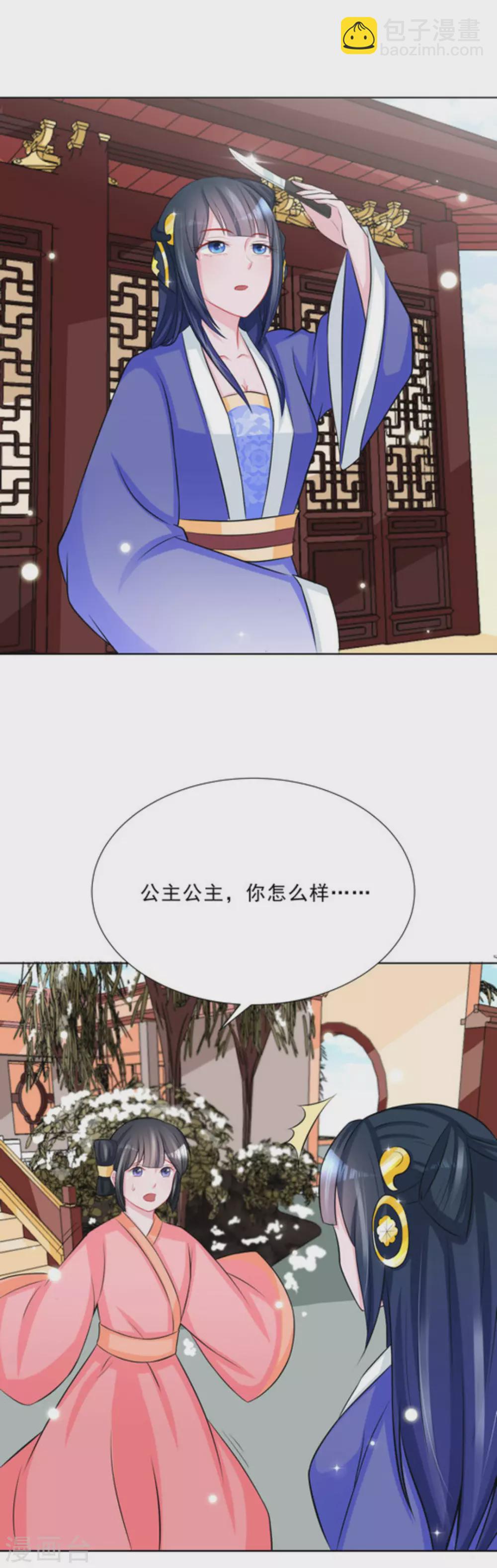 第33话22