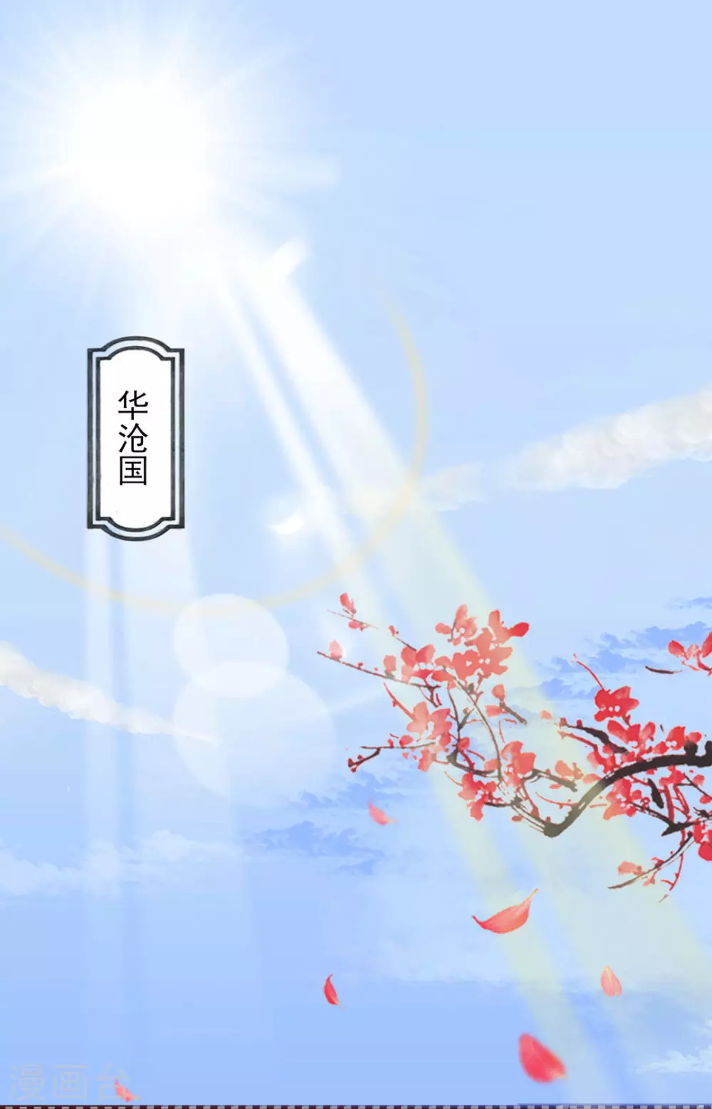 第11话6