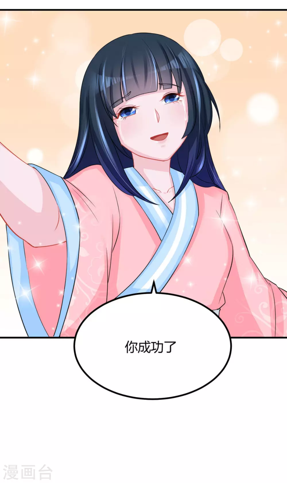 第51话23
