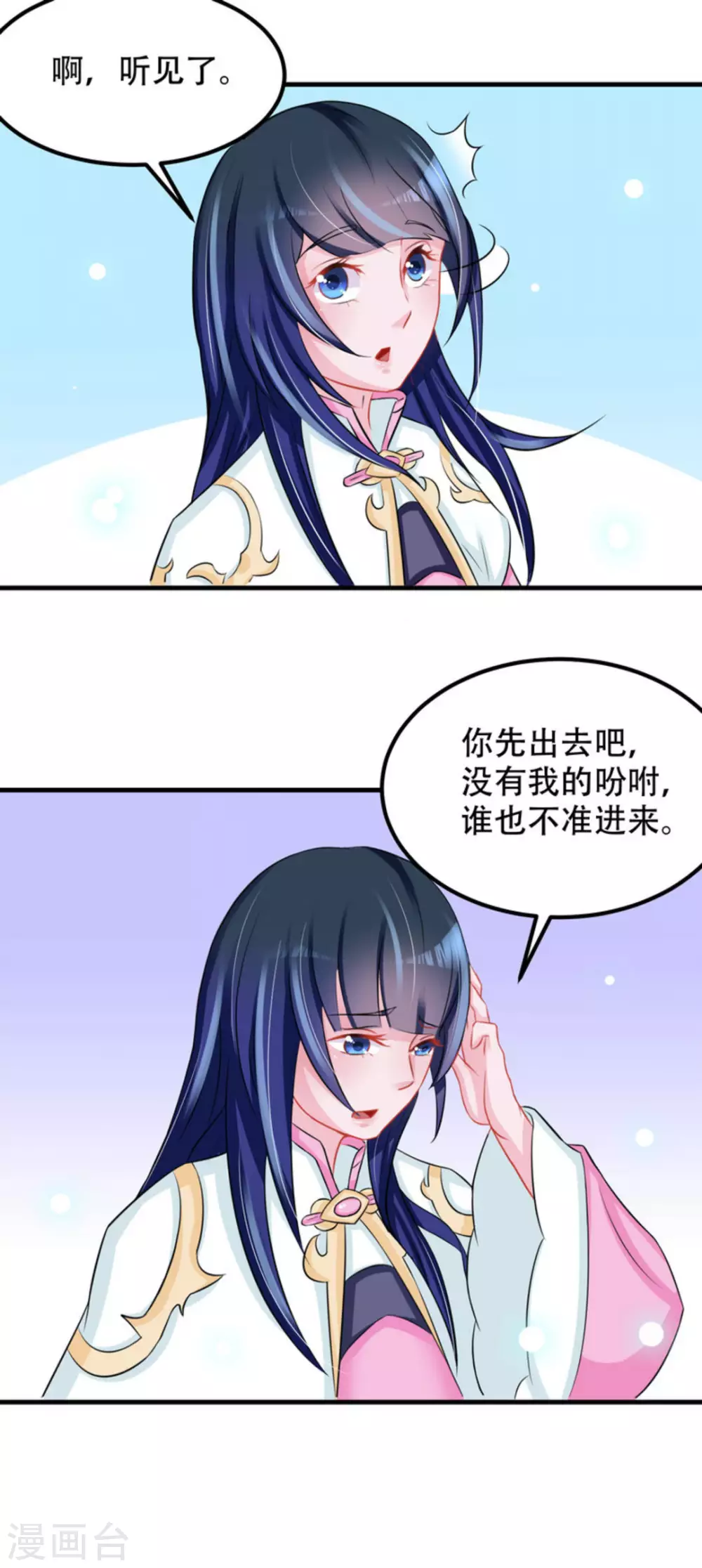 第51话33
