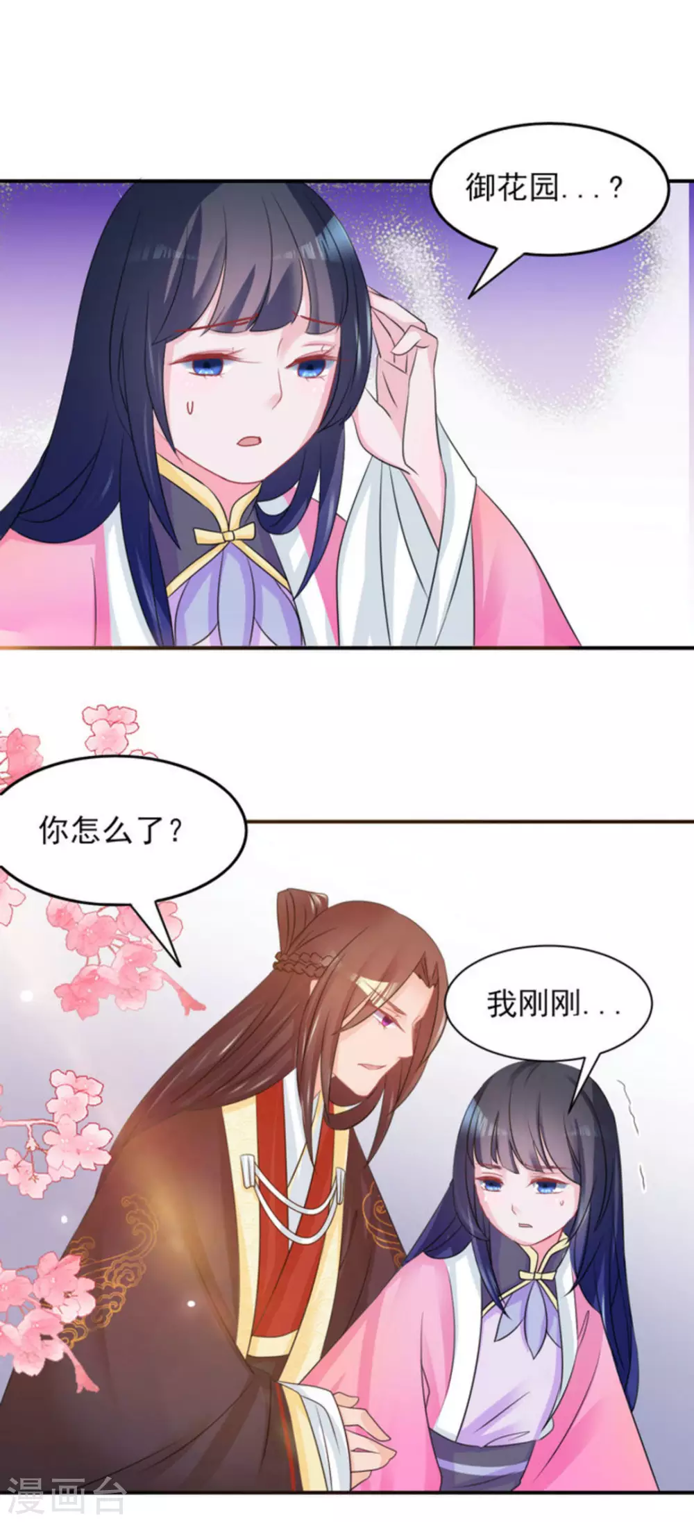 第6话6