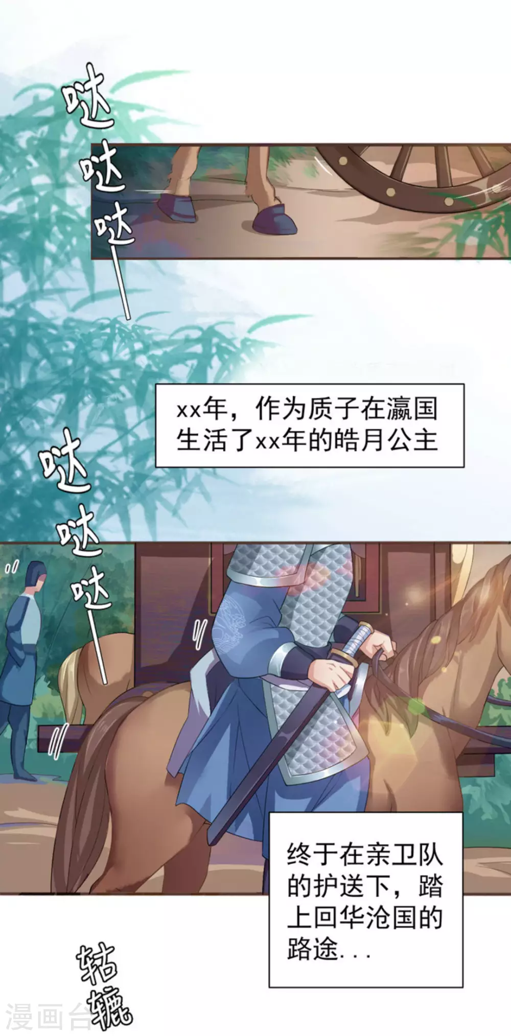 第1话6