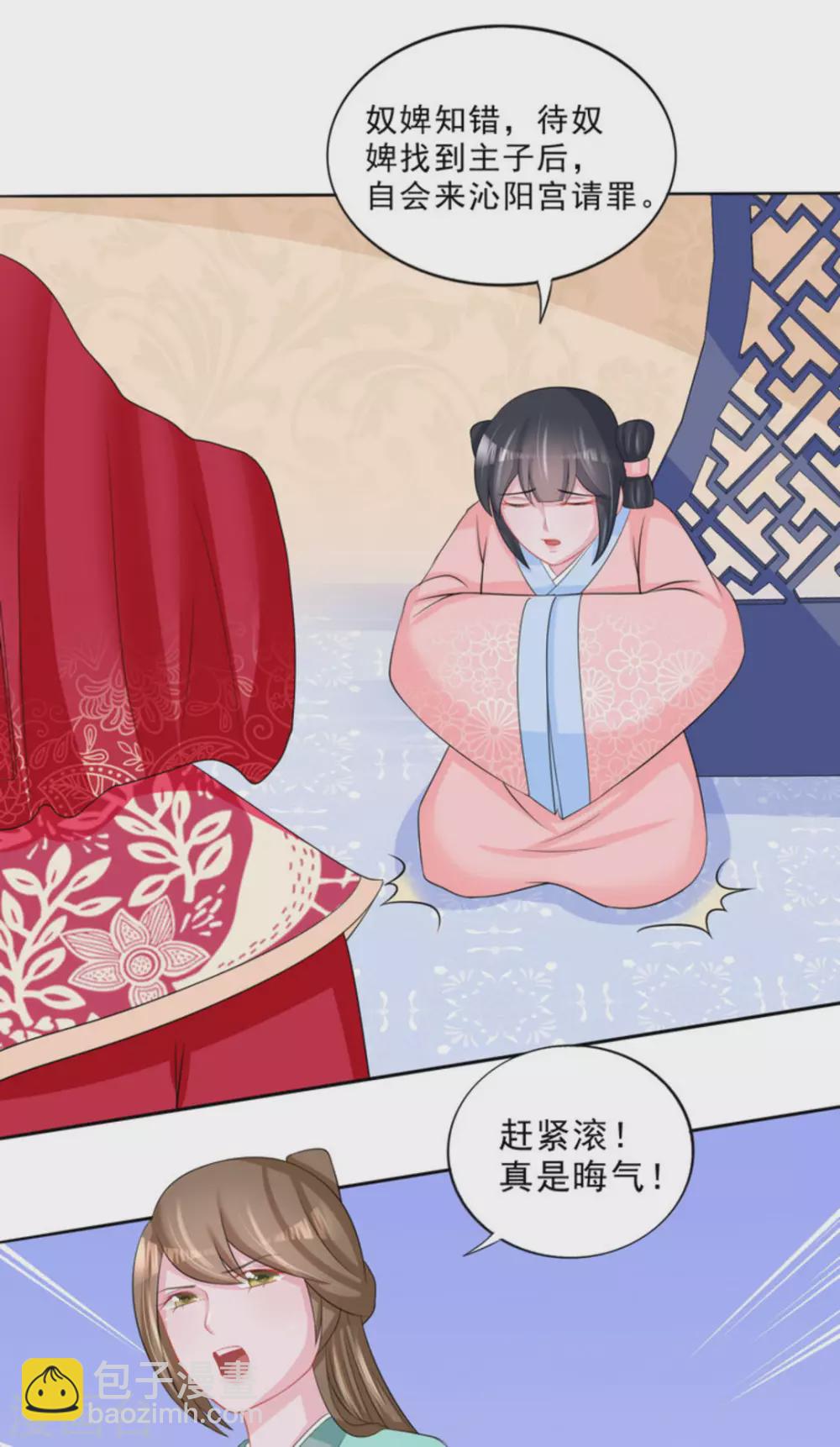 第41话13